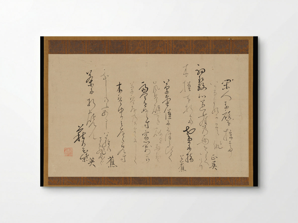 Record of a haiku exchange on kaishi writing paper - Matsuo Bashō - Poster