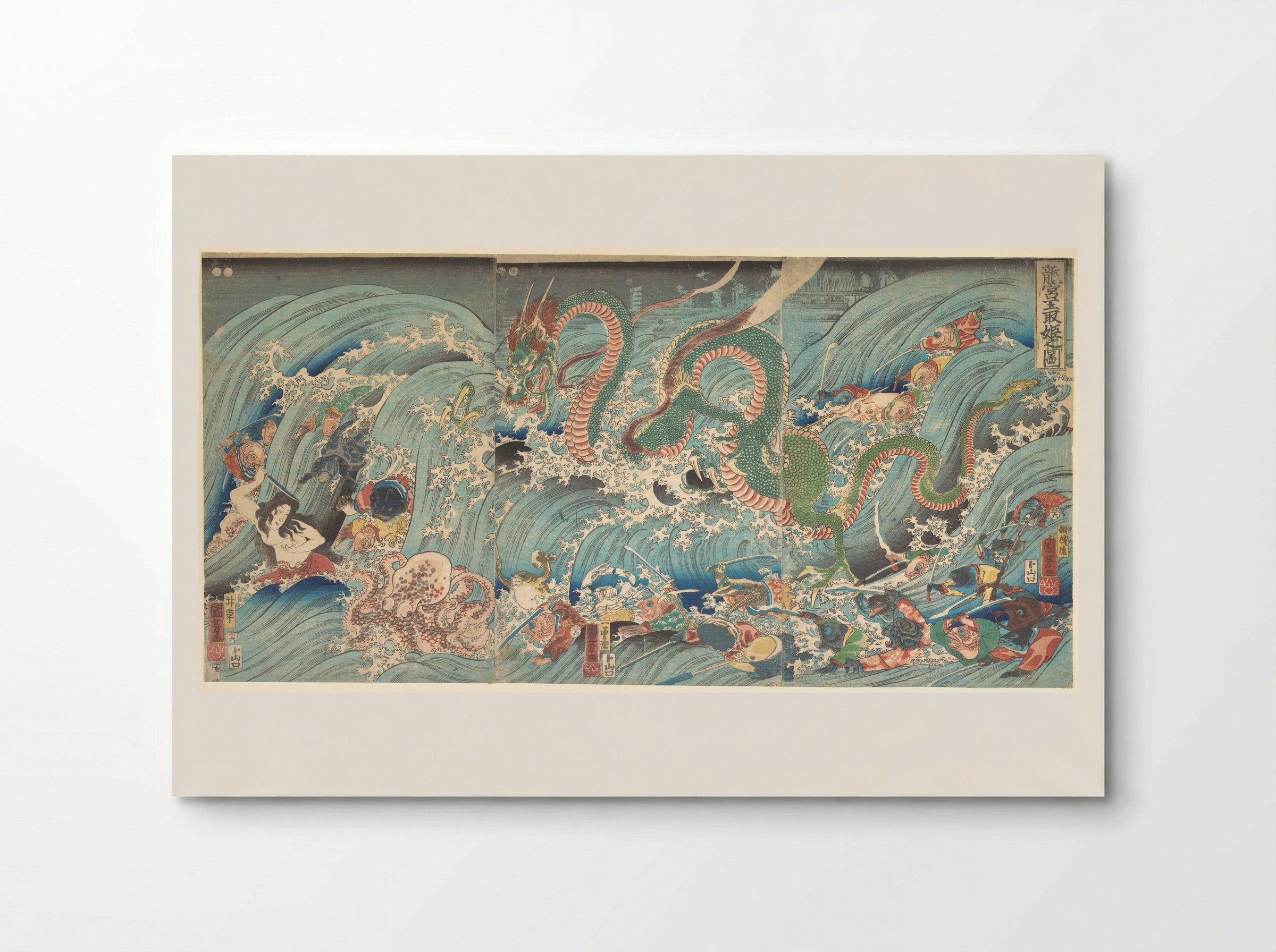 Recovering the Stolen Jewel from the Palace of the Dragon King - Utagawa Kuniyoshi - Poster