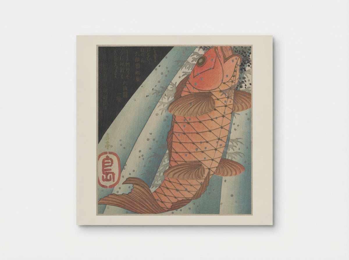 Red Carp Ascending a Waterfall - Yashima Gakutei - Poster