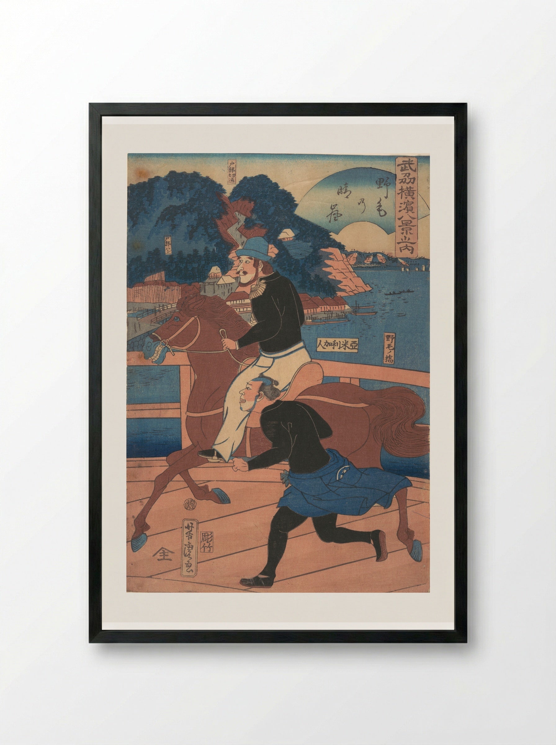 Returning Sails at Nōgei - Utagawa Yoshitora - Framed Print Black