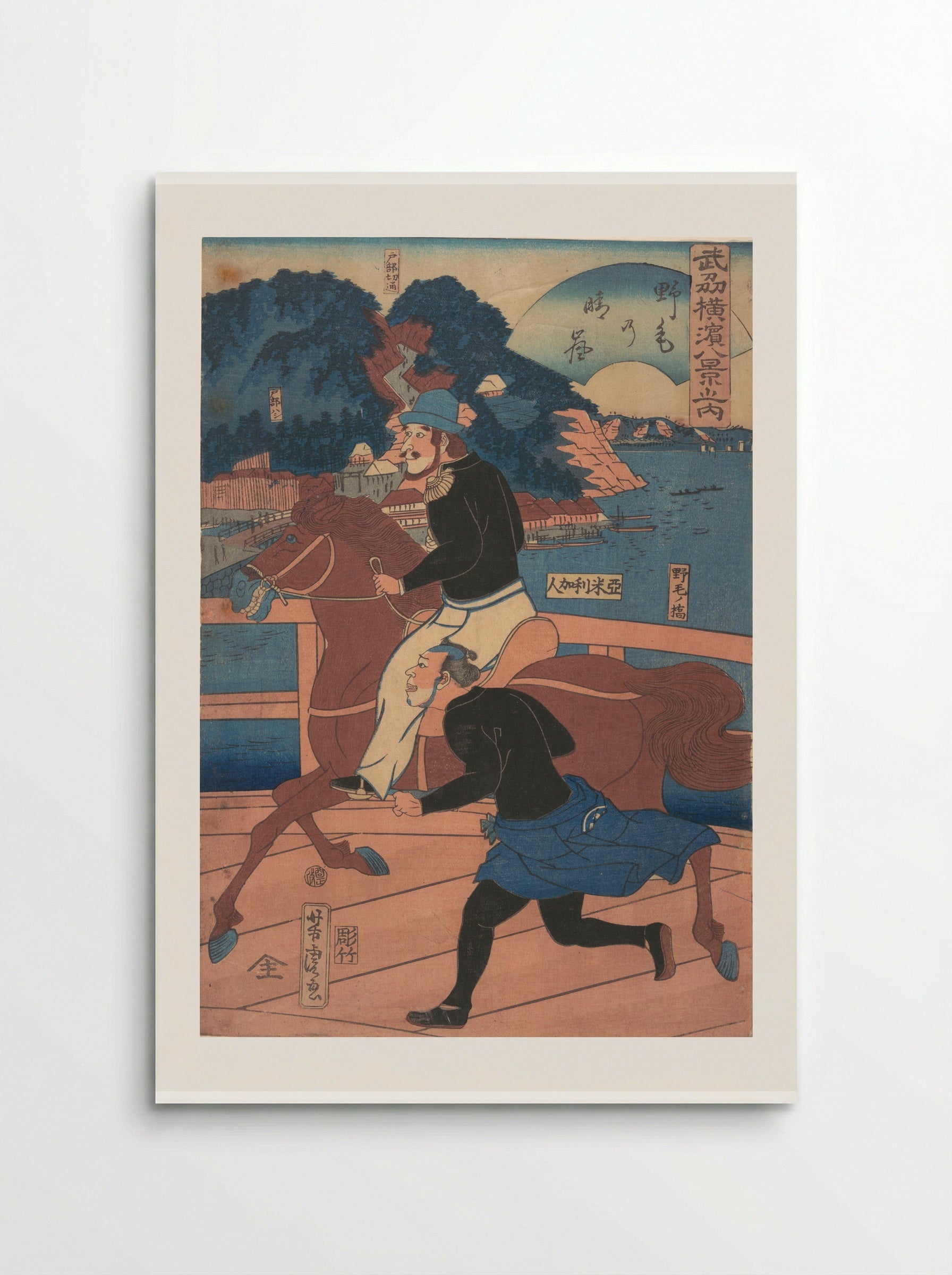 Returning Sails at Nōgei - Utagawa Yoshitora - Poster