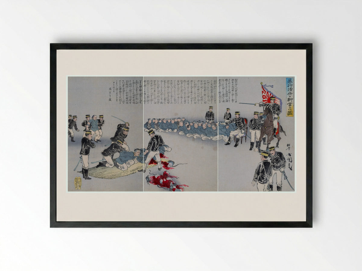 Review of Troops at the Aoyama Training Grounds - Utagawa Kunimasa V (Baidō Kokunimasa) - Framed Print Black