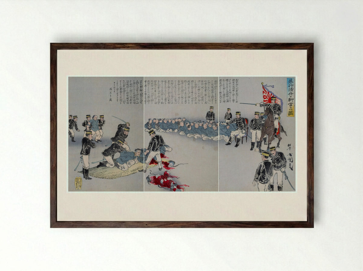 Review of Troops at the Aoyama Training Grounds - Utagawa Kunimasa V (Baidō Kokunimasa) - Framed Print Dark Wood