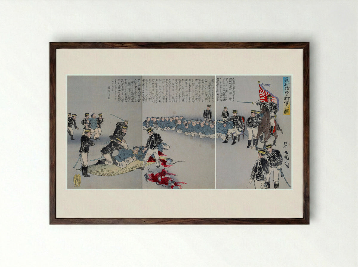 Review of Troops at the Aoyama Training Grounds - Utagawa Kunimasa V (Baidō Kokunimasa) - Framed Print Dark Wood