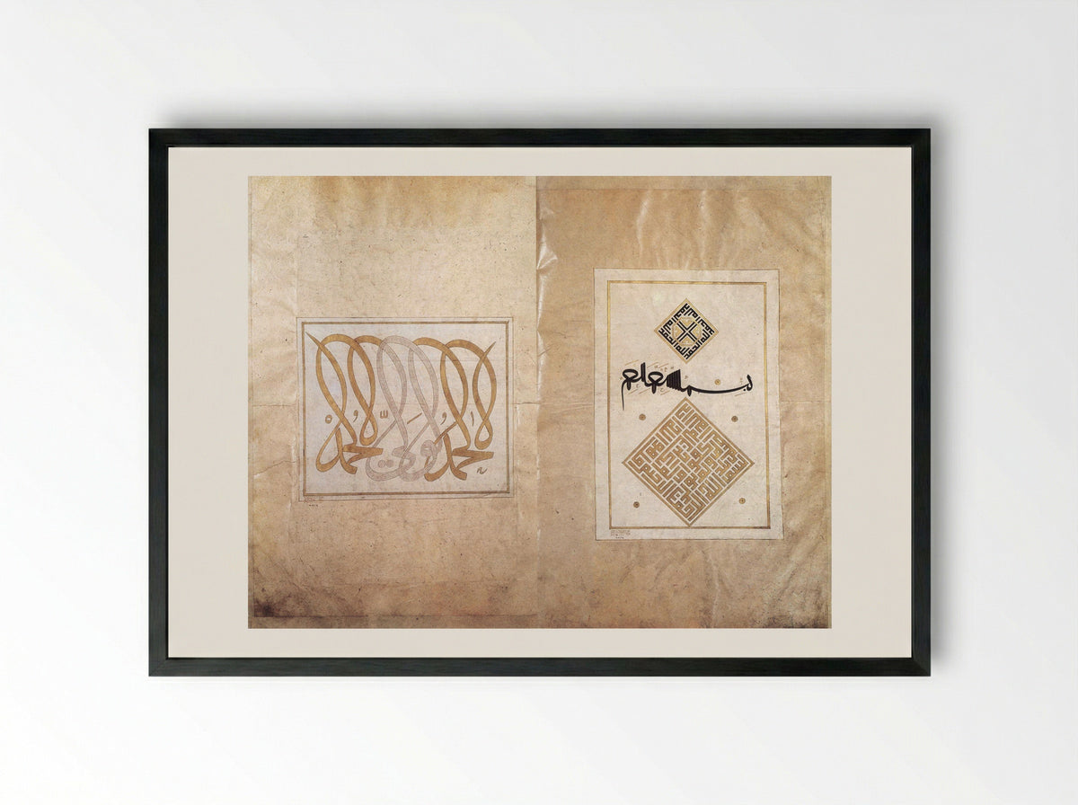 Right part of a double-page frontispiece to a manuscript of religious texts, penned for Süleyman I - Ahmed Karahisari - Framed Print Black