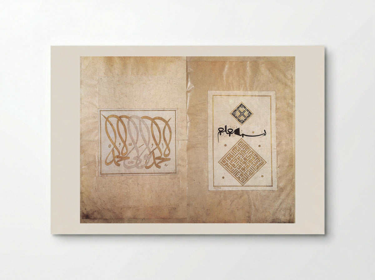 Right part of a double-page frontispiece to a manuscript of religious texts, penned for Süleyman I - Ahmed Karahisari - Poster