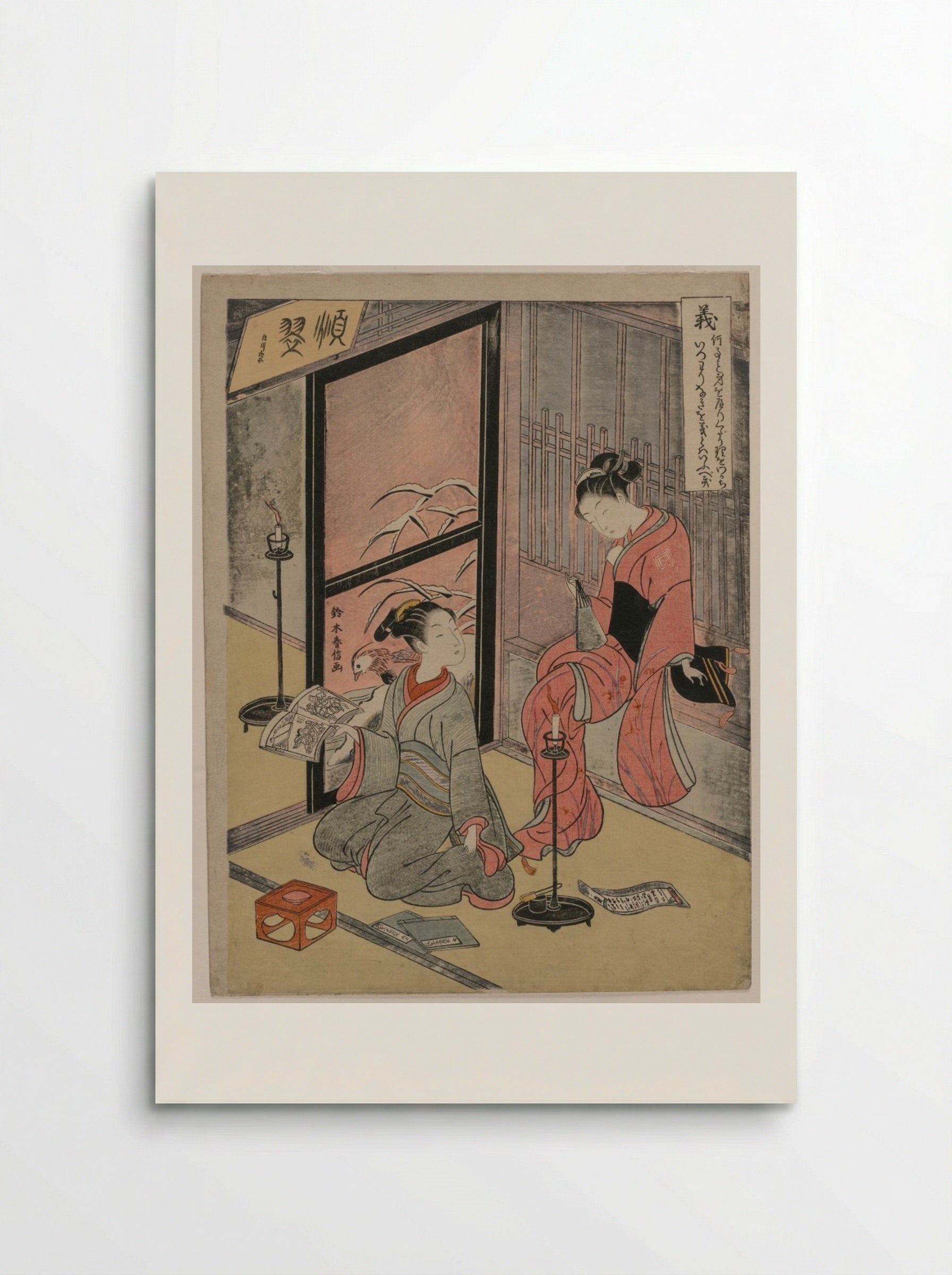 Righteousness, from The Five Virtues - Suzuki Harunobu - Poster
