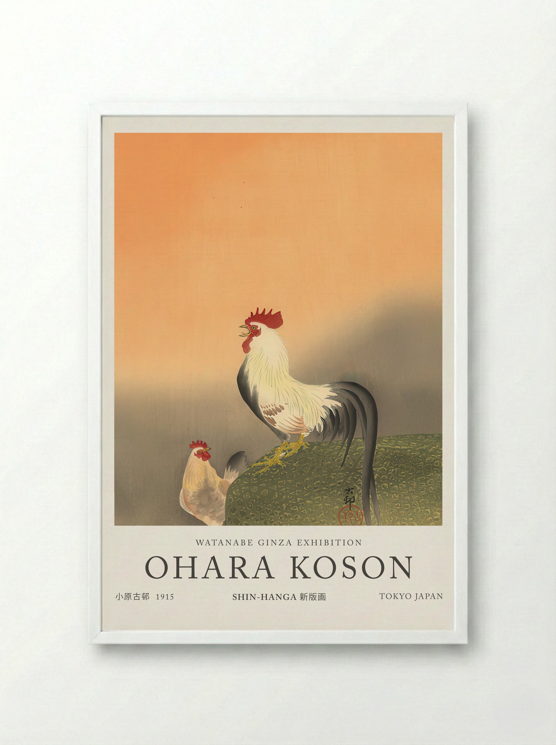 Rooster And Hen At Sunrise - Ohara Koson - Framed Print White