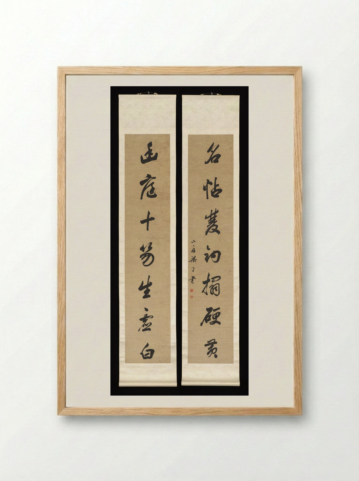 Running-script Calligraphic Couplet - Liang Tongshu - Framed Print Wood
