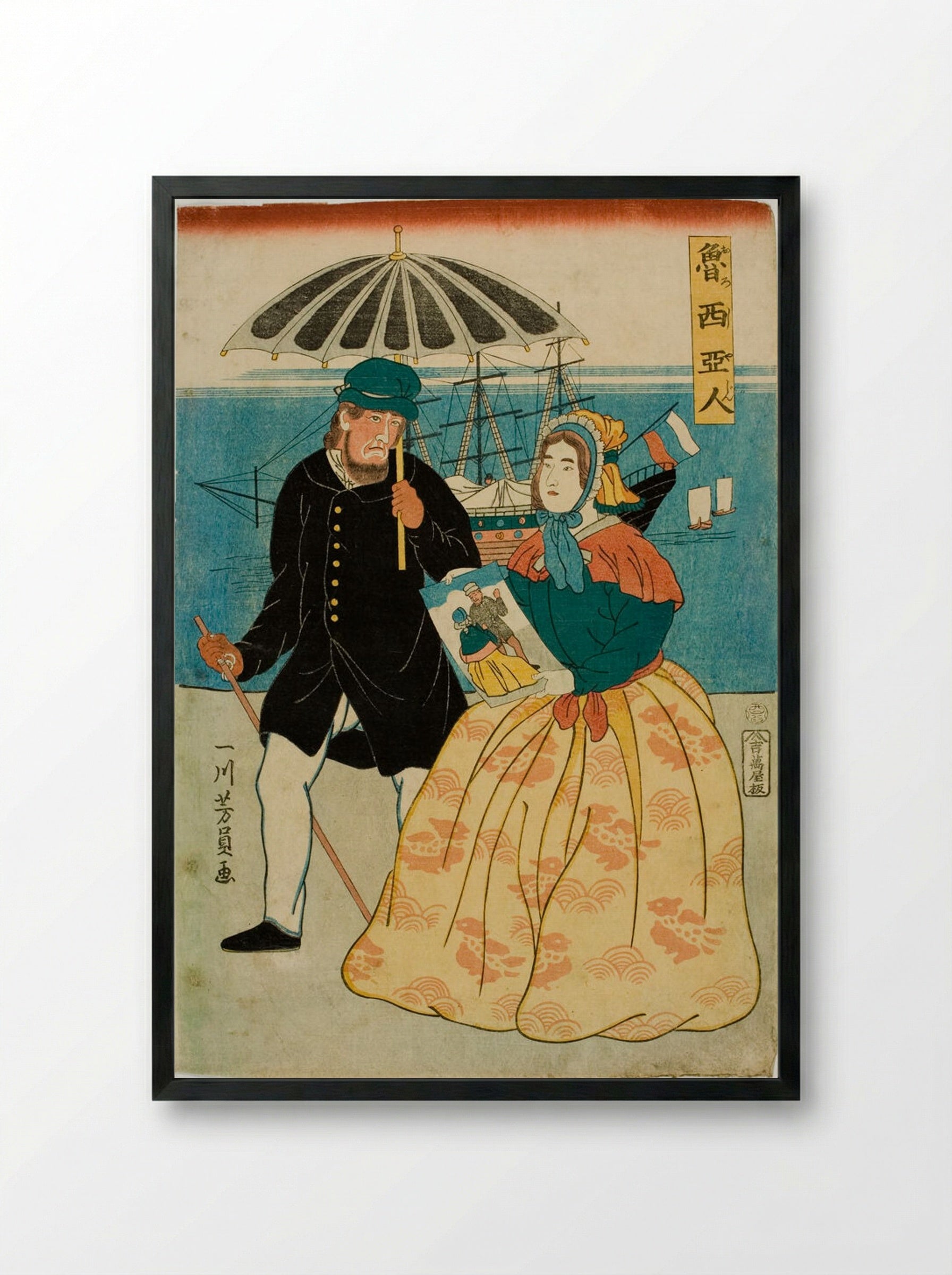Russian Couple (Oroshiajin) - Utagawa Yoshikazu - Framed Print Black