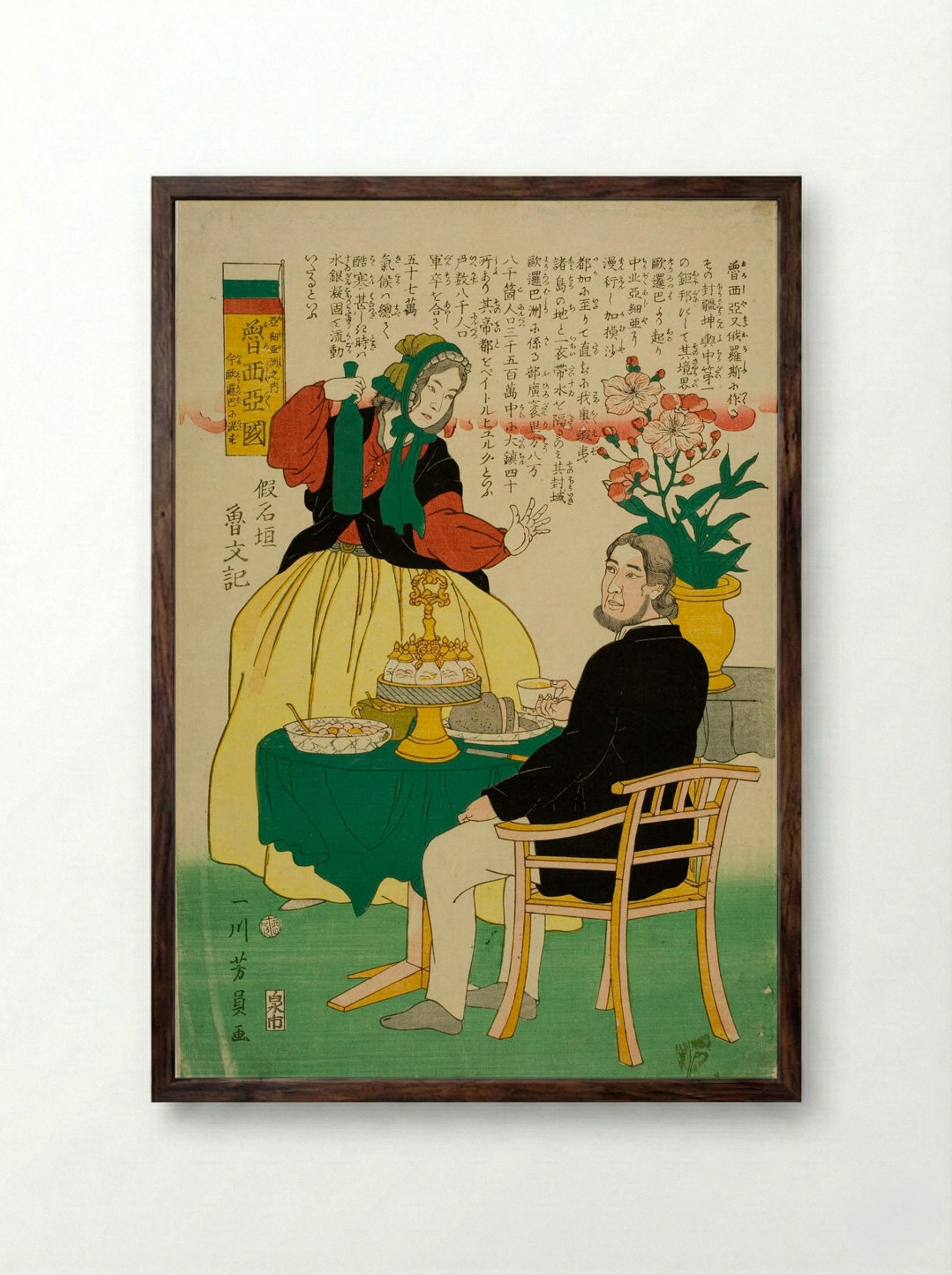 Russian Couple (Oroshiajin) - Utagawa Yoshikazu - Framed Print Dark Wood