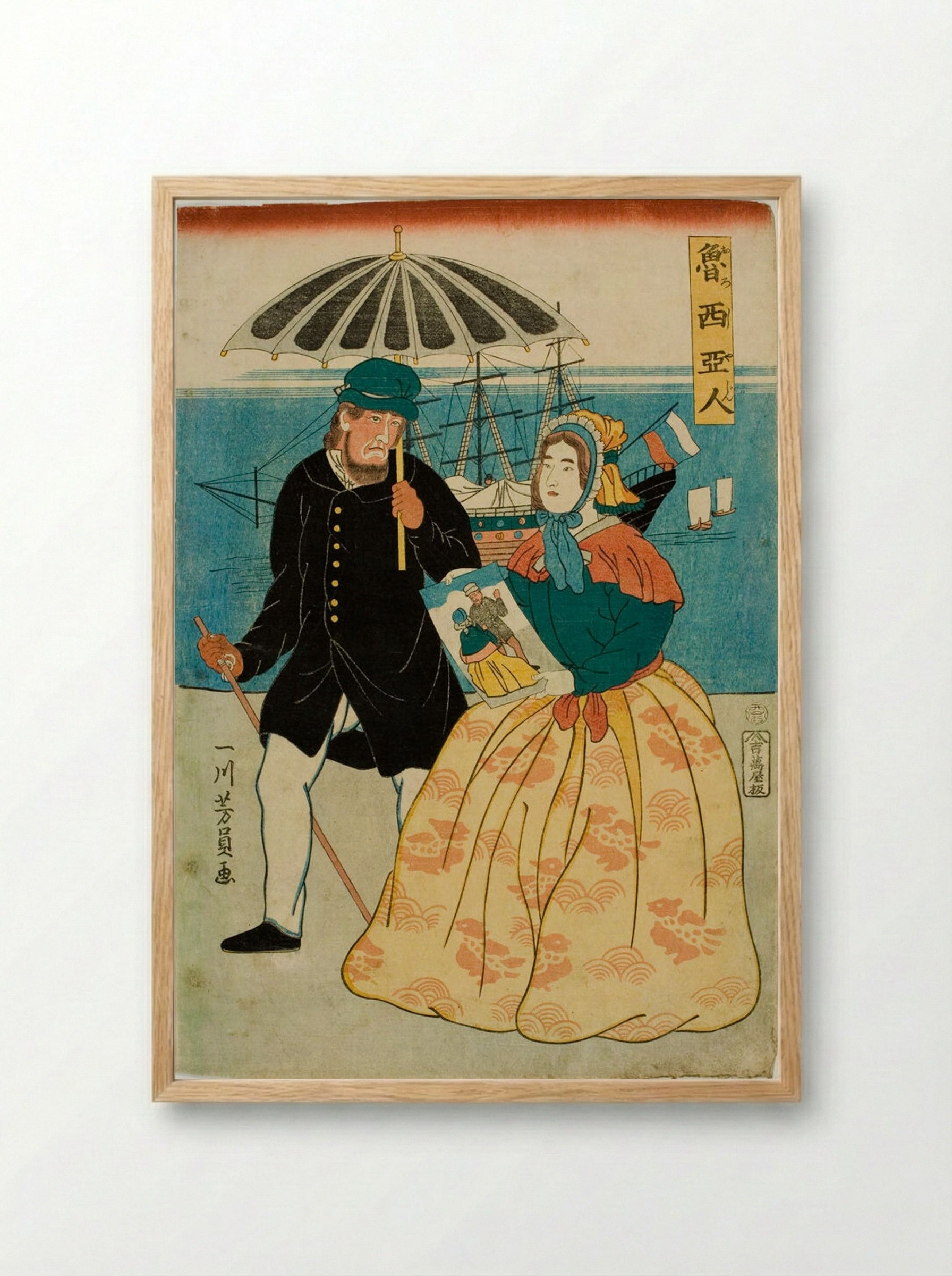 Russian Couple (Oroshiajin) - Utagawa Yoshikazu - Framed Print Wood