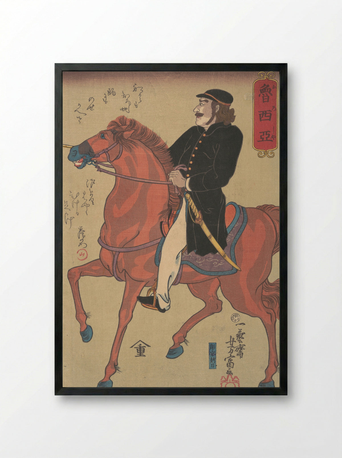 Russian Horseman - Utagawa Yoshitomi - Framed Print Black