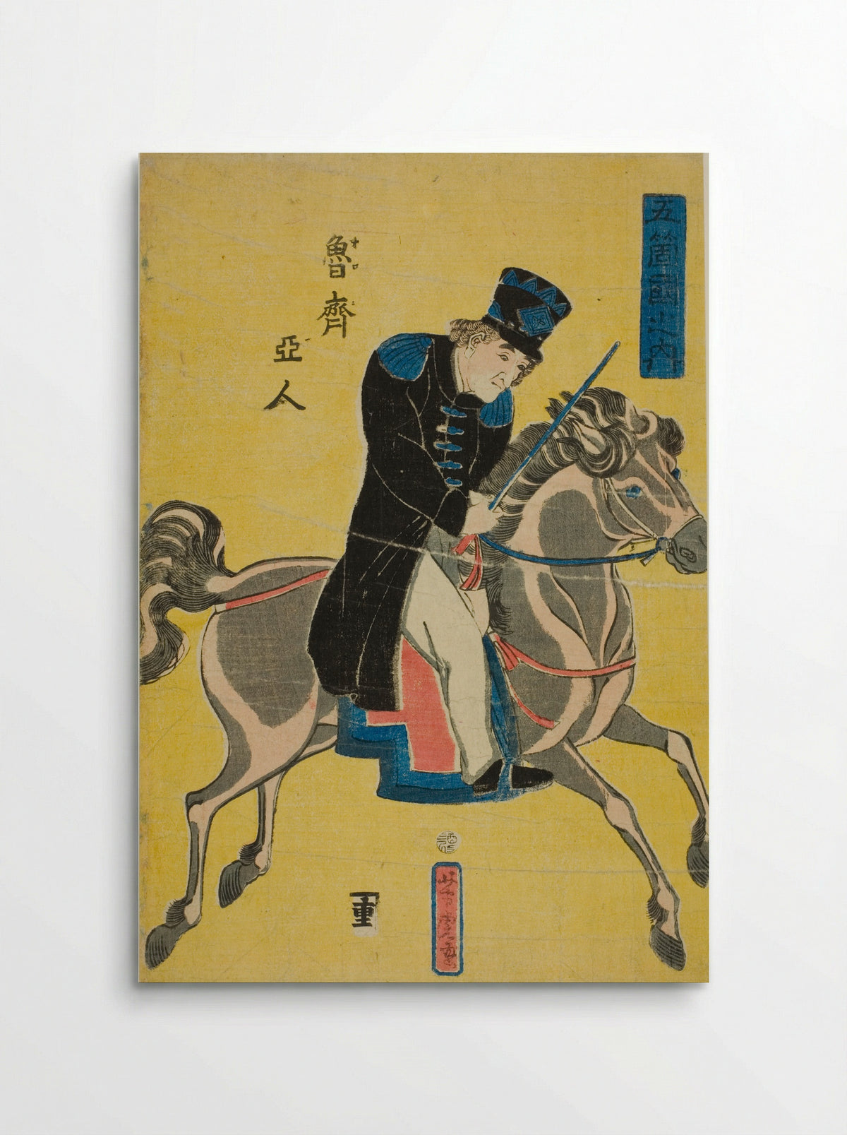 Russian (Oroshiajin) - Utagawa Yoshitora - Poster
