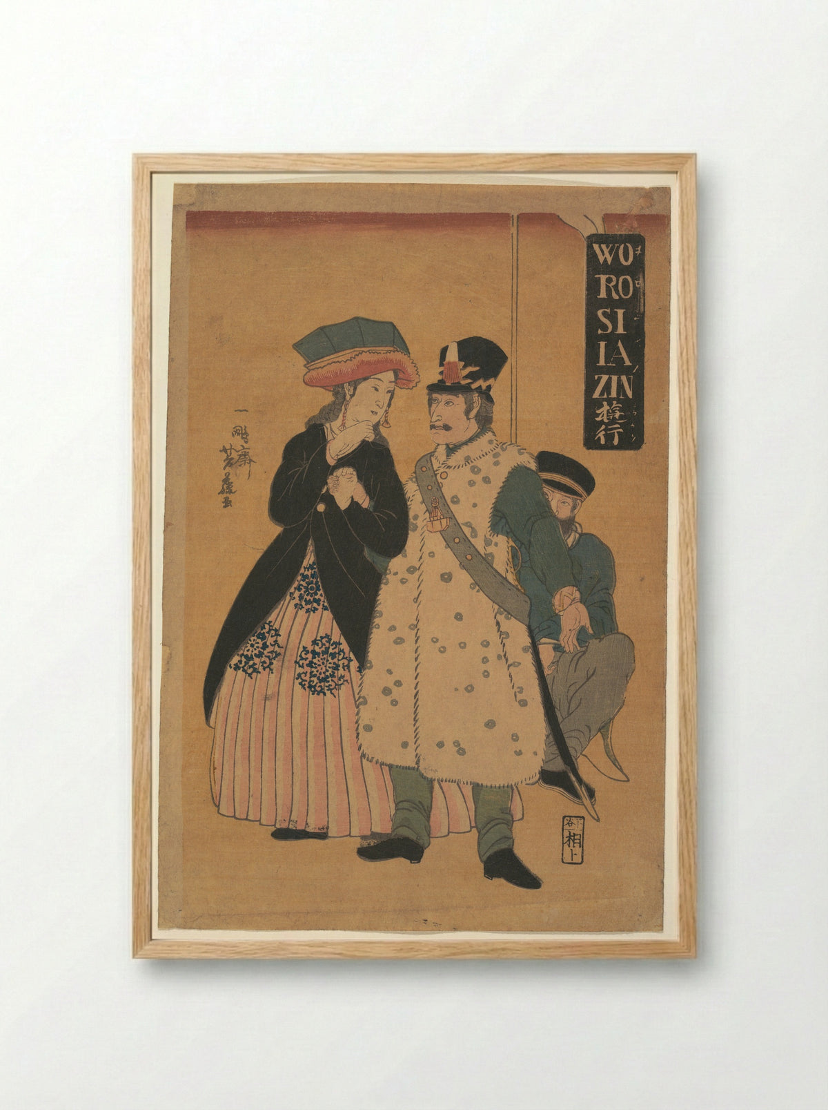 Russians Strolling - Utagawa Yoshifuji - Framed Print Wood