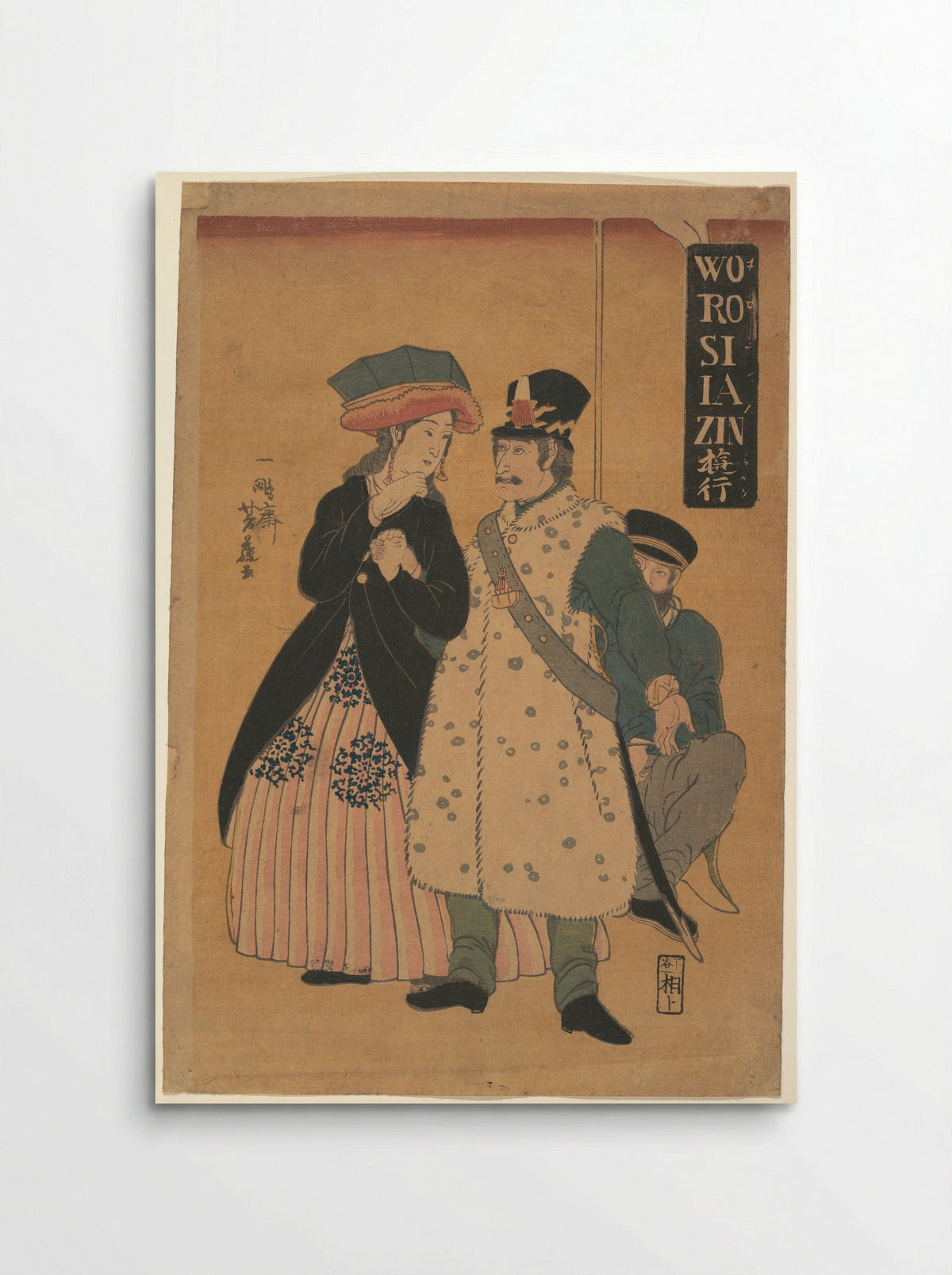 Russians Strolling - Utagawa Yoshifuji - Poster