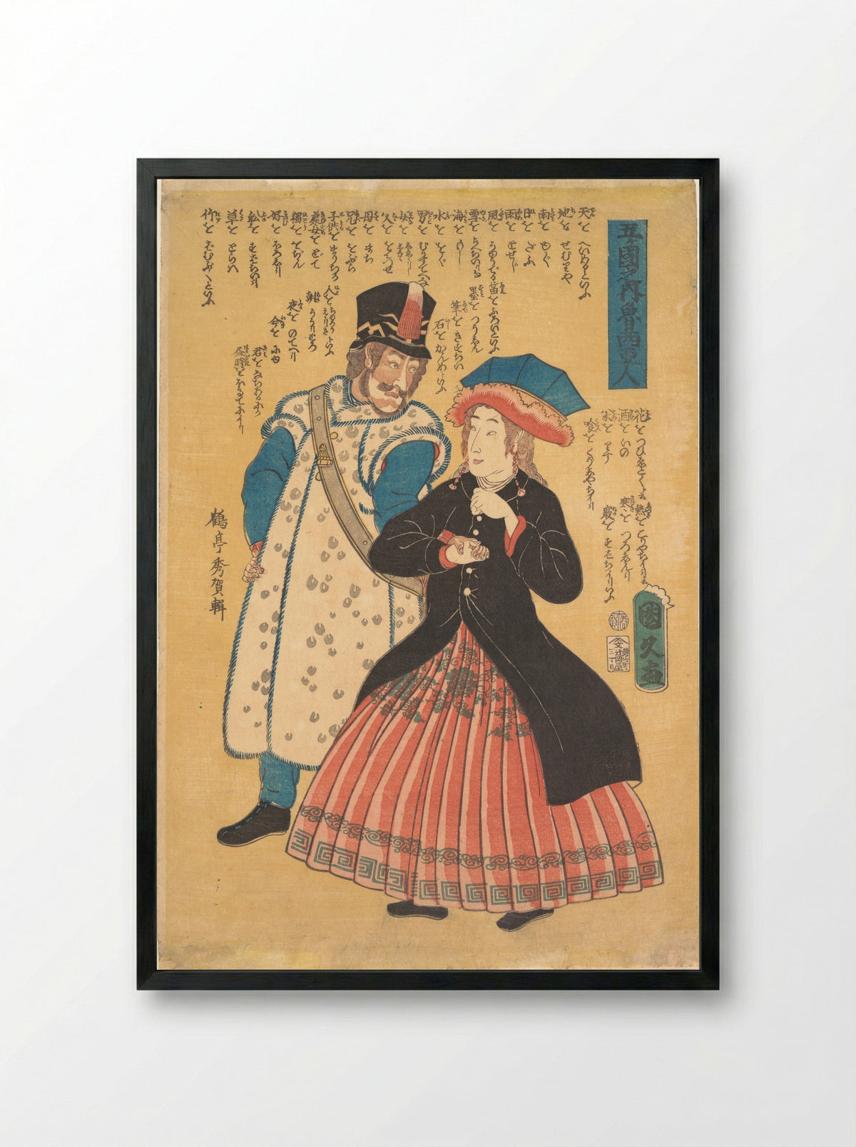 Russians - Kunihisa - Framed Print Black