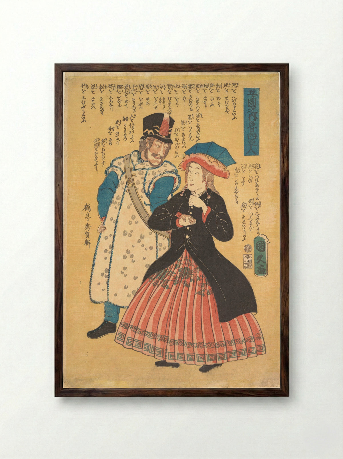 Russians - Kunihisa - Framed Print Dark Wood