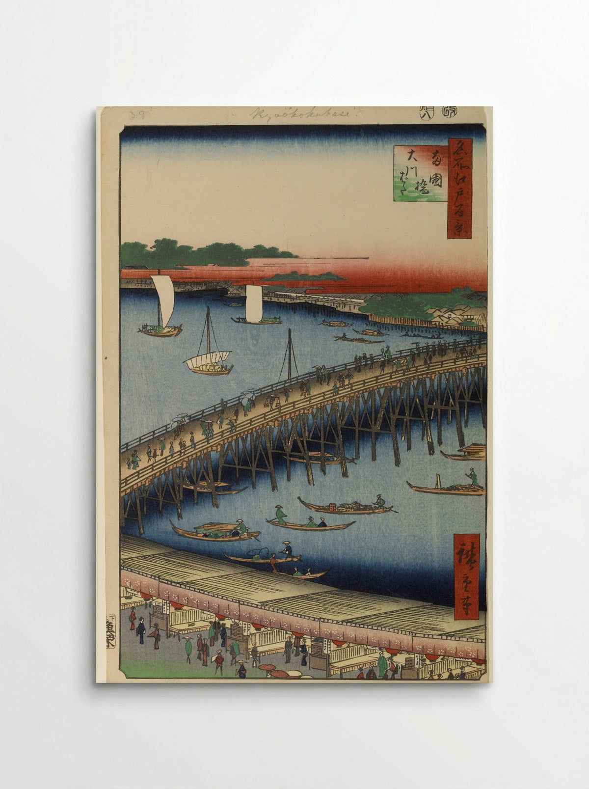 Ryōgoku Bridge and the Great Riverbank - Utagawa Hiroshige - Poster