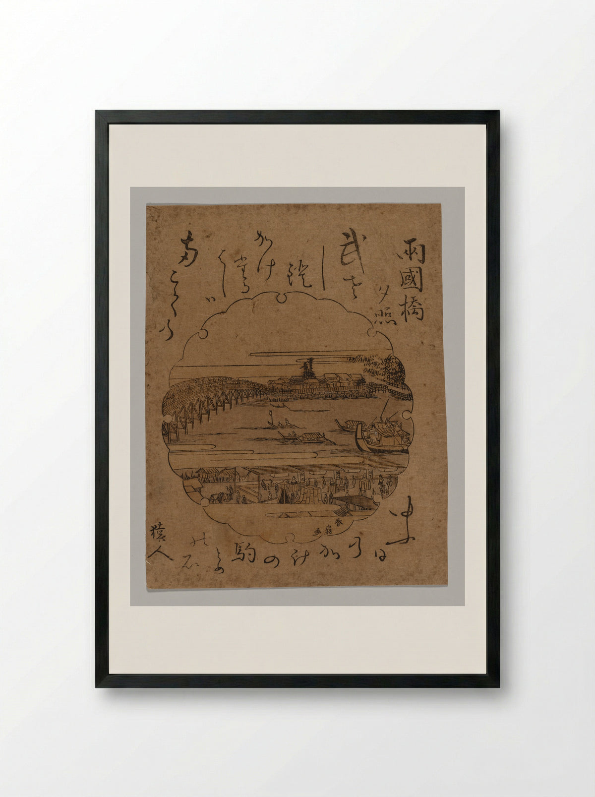 Ryogoku Bridge at Sunset - Katsukawa Shunsen - Framed Print Black