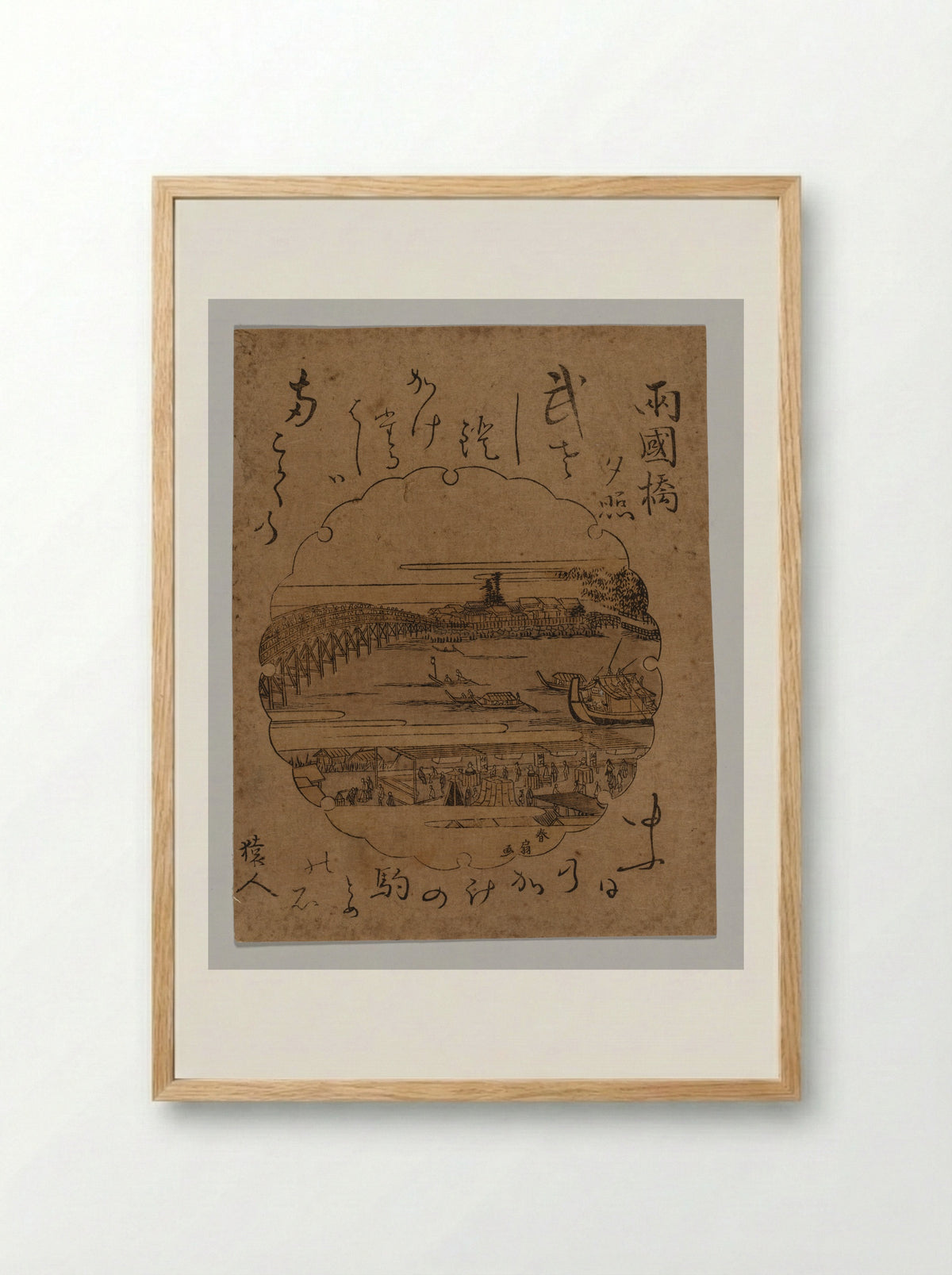Ryogoku Bridge at Sunset - Katsukawa Shunsen - Framed Print Wood