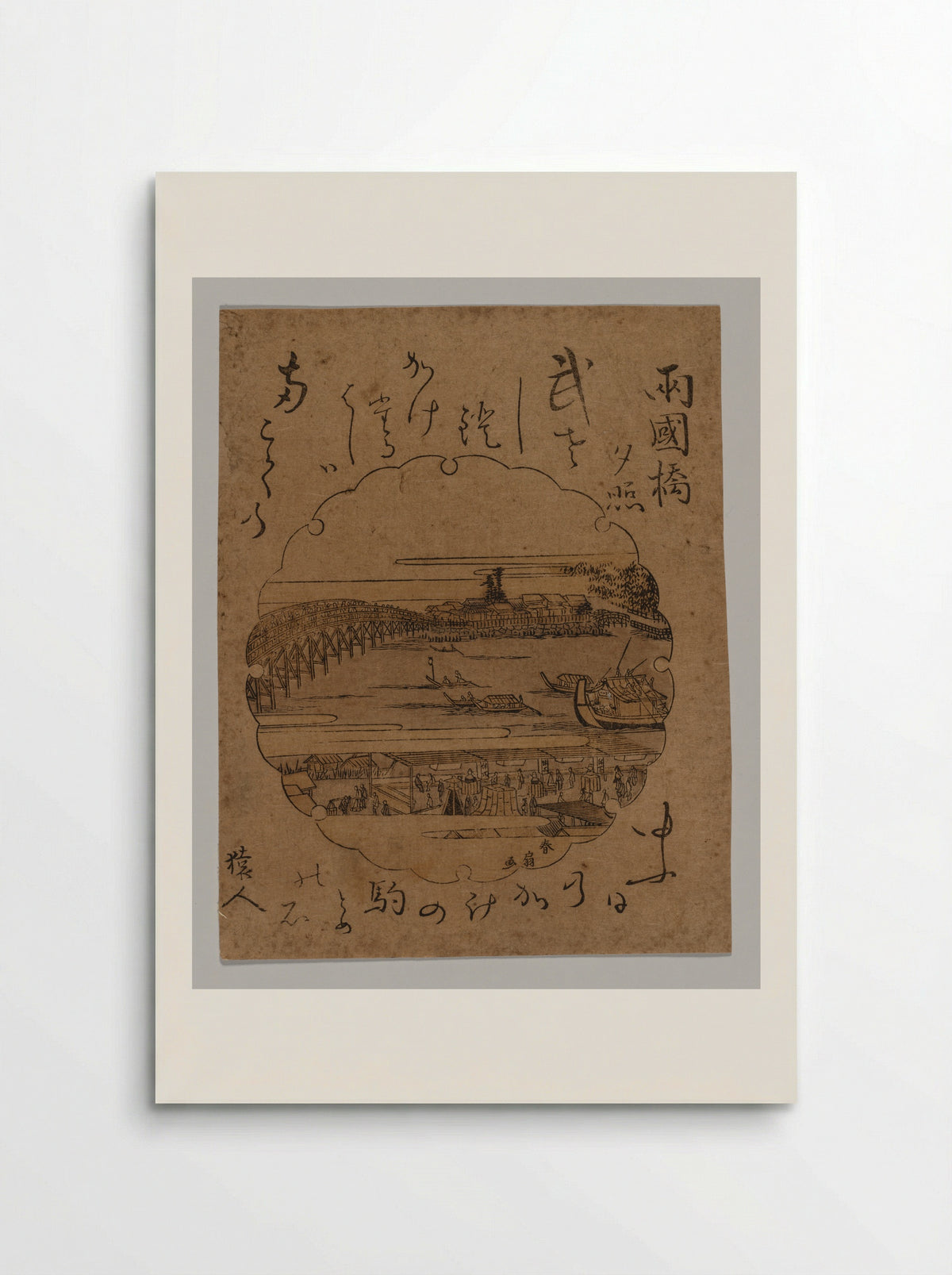 Ryogoku Bridge at Sunset - Katsukawa Shunsen - Poster