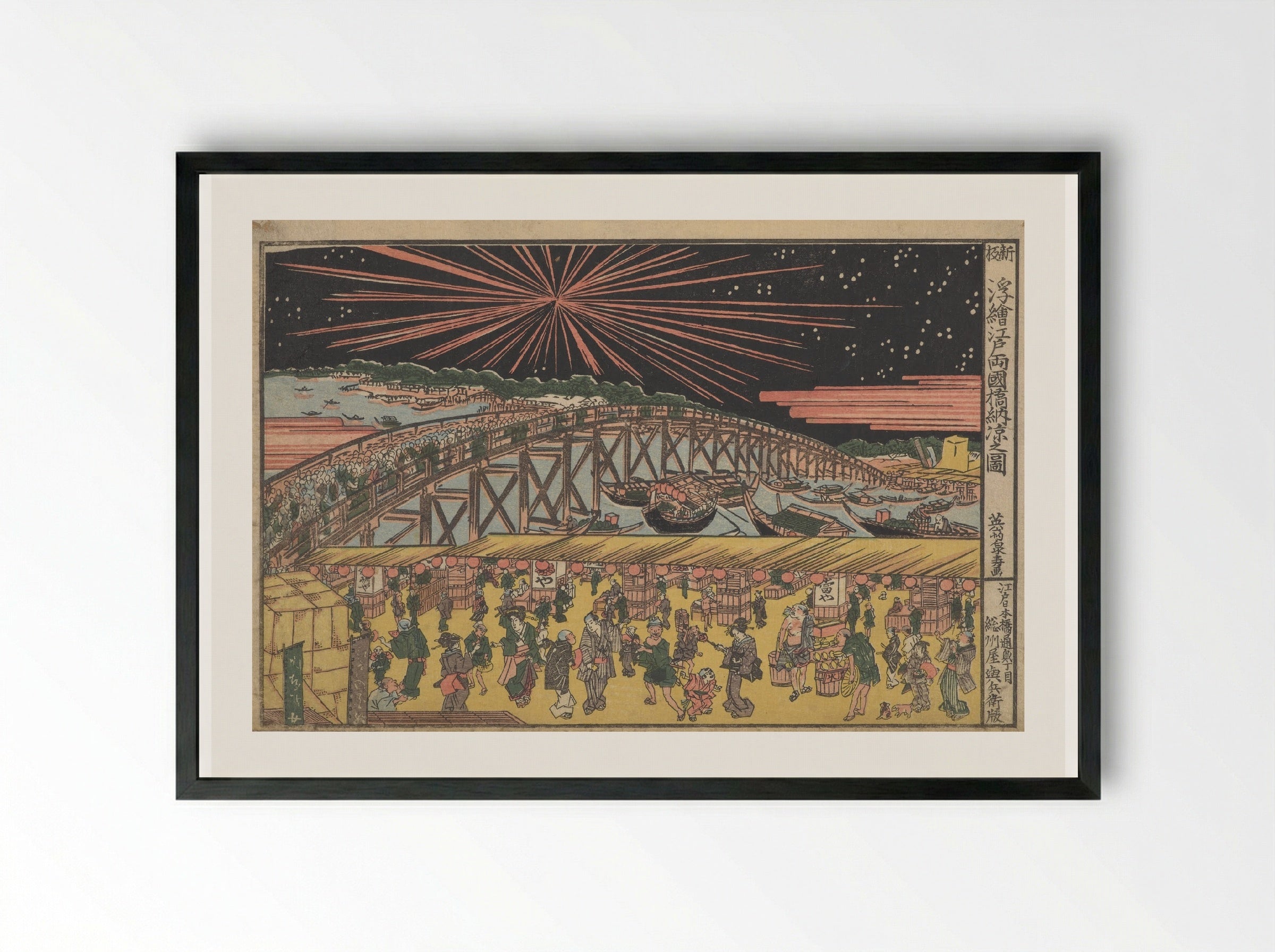 Ryogoku Bridge in Summer - Keisai Eisen - Framed Print Black