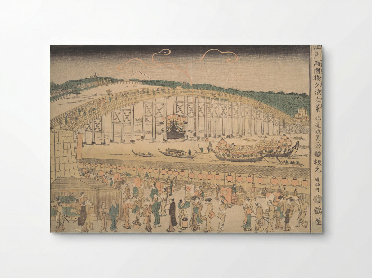 Ryogoku Bridge - Kuwagata Keisai - Poster