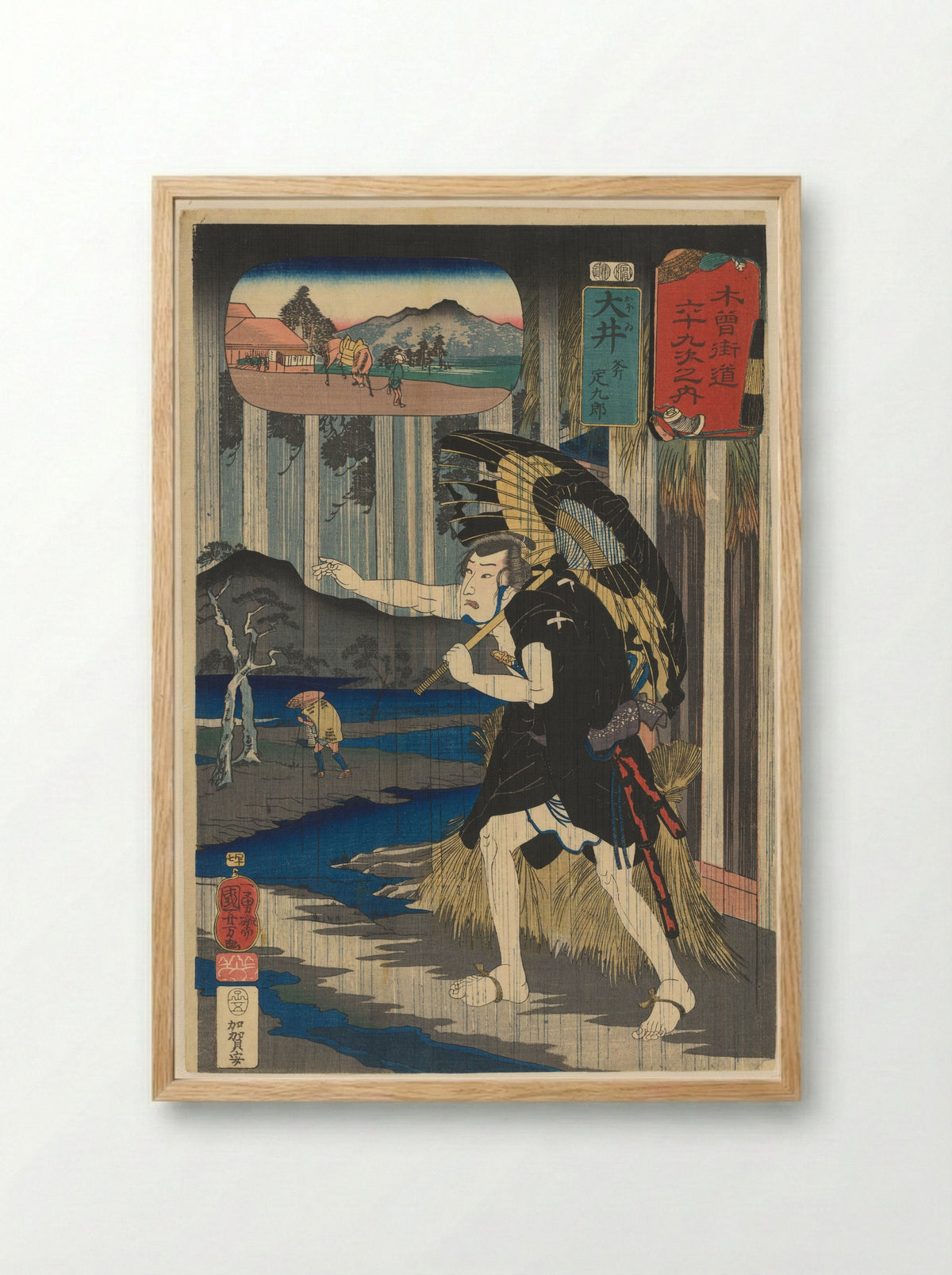 Sadakurô at Oi - Utagawa Kuniyoshi - Framed Print Wood