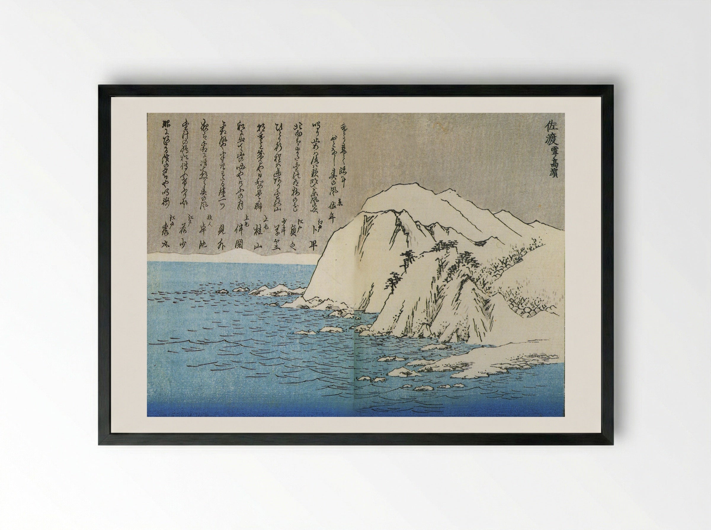 Sado, Snow on the Mountains - Utagawa Hiroshige - Framed Print Black