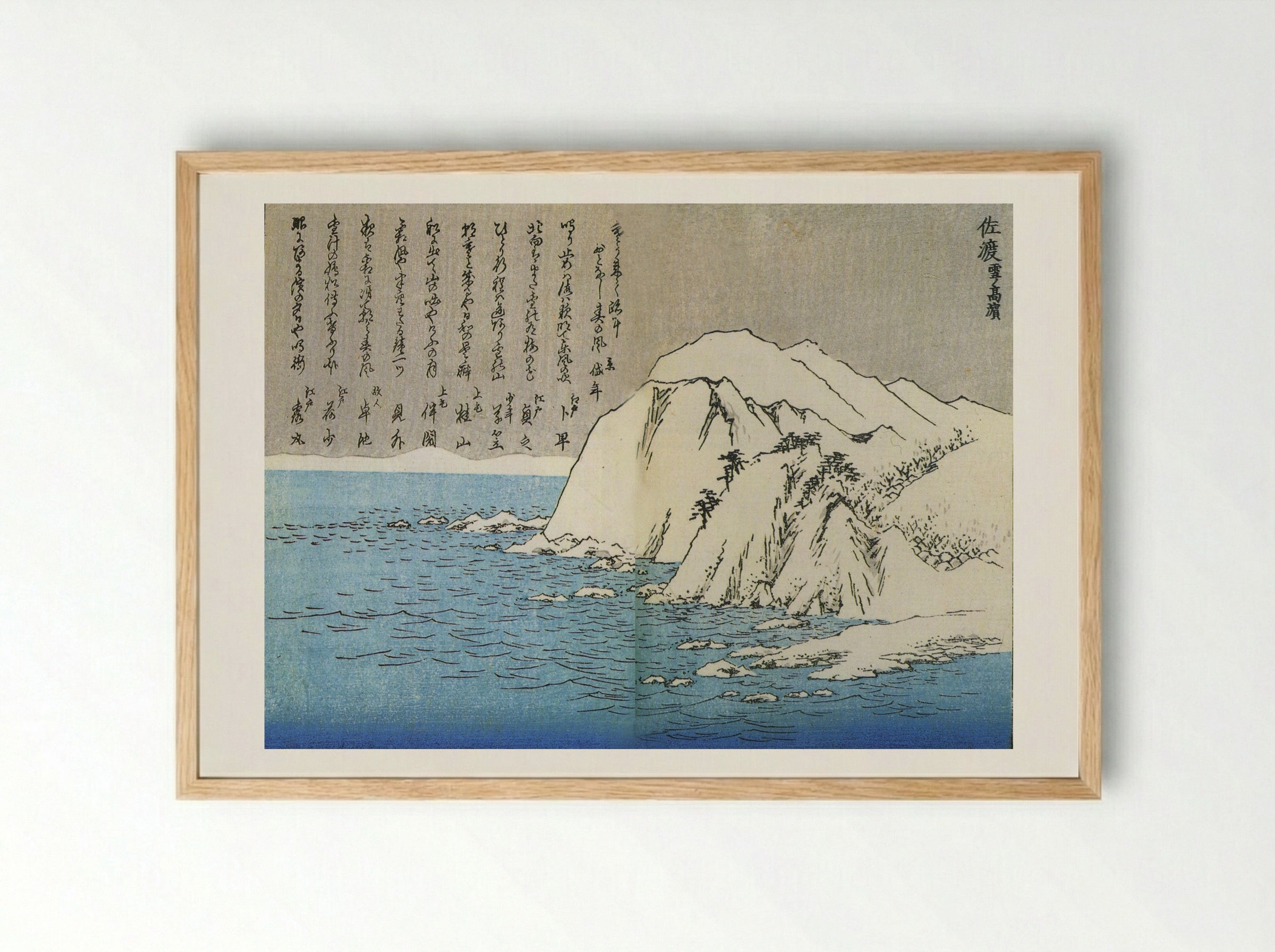 Sado, Snow on the Mountains - Utagawa Hiroshige - Framed Print Wood