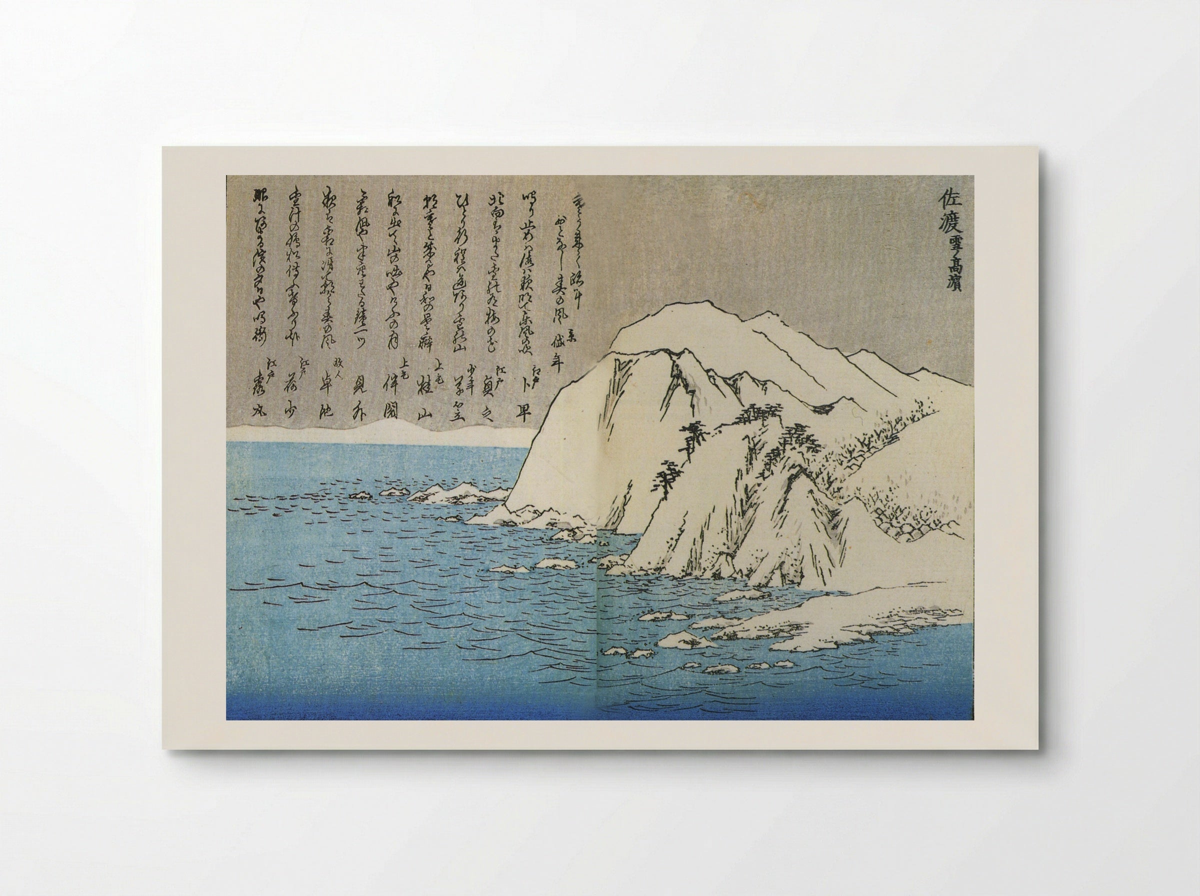 Sado, Snow on the Mountains - Utagawa Hiroshige - Poster