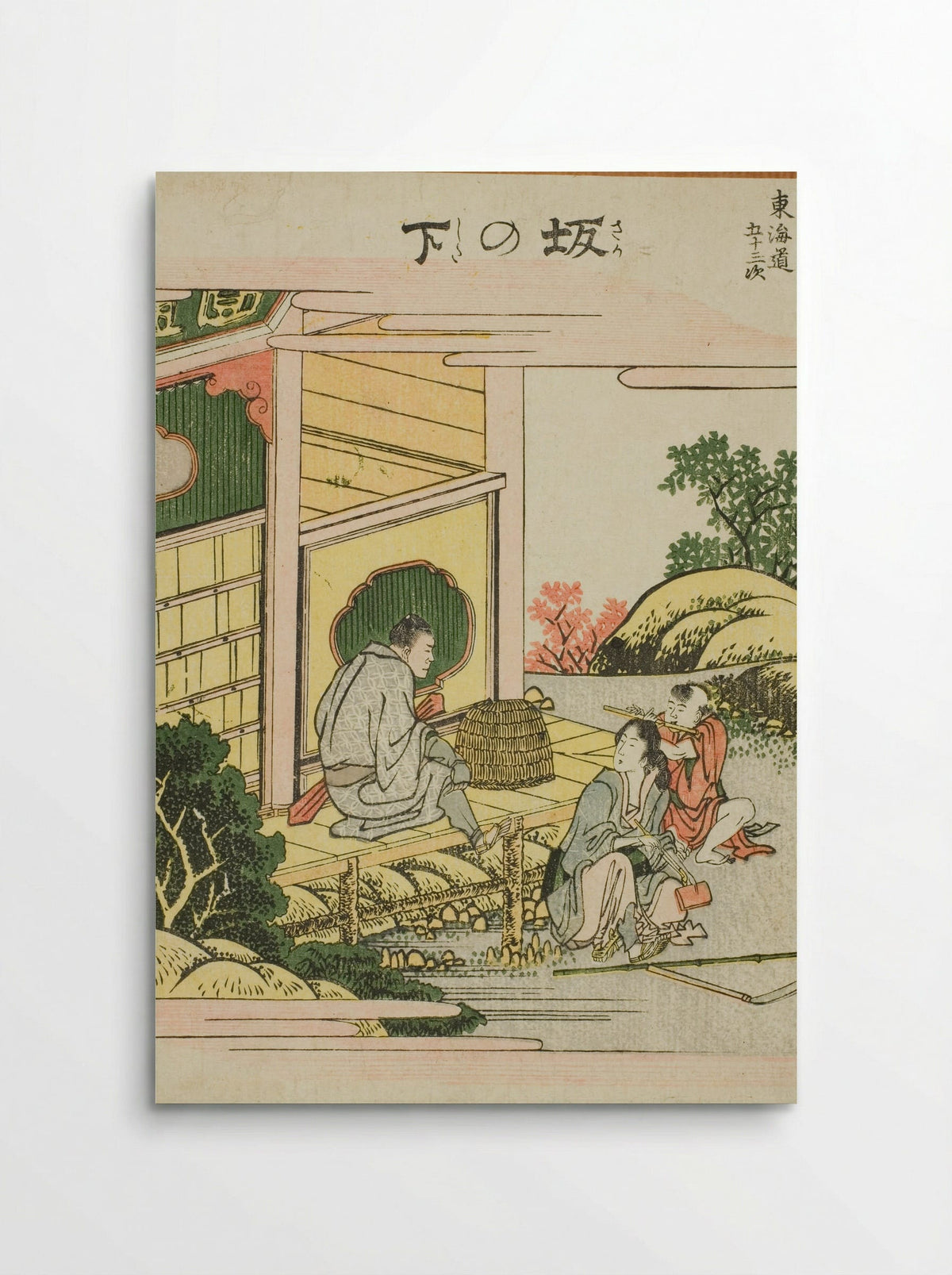 Sakanoshita, from the series Fifty-three Stations of the Tokaido - Katsushika Hokusai - Poster