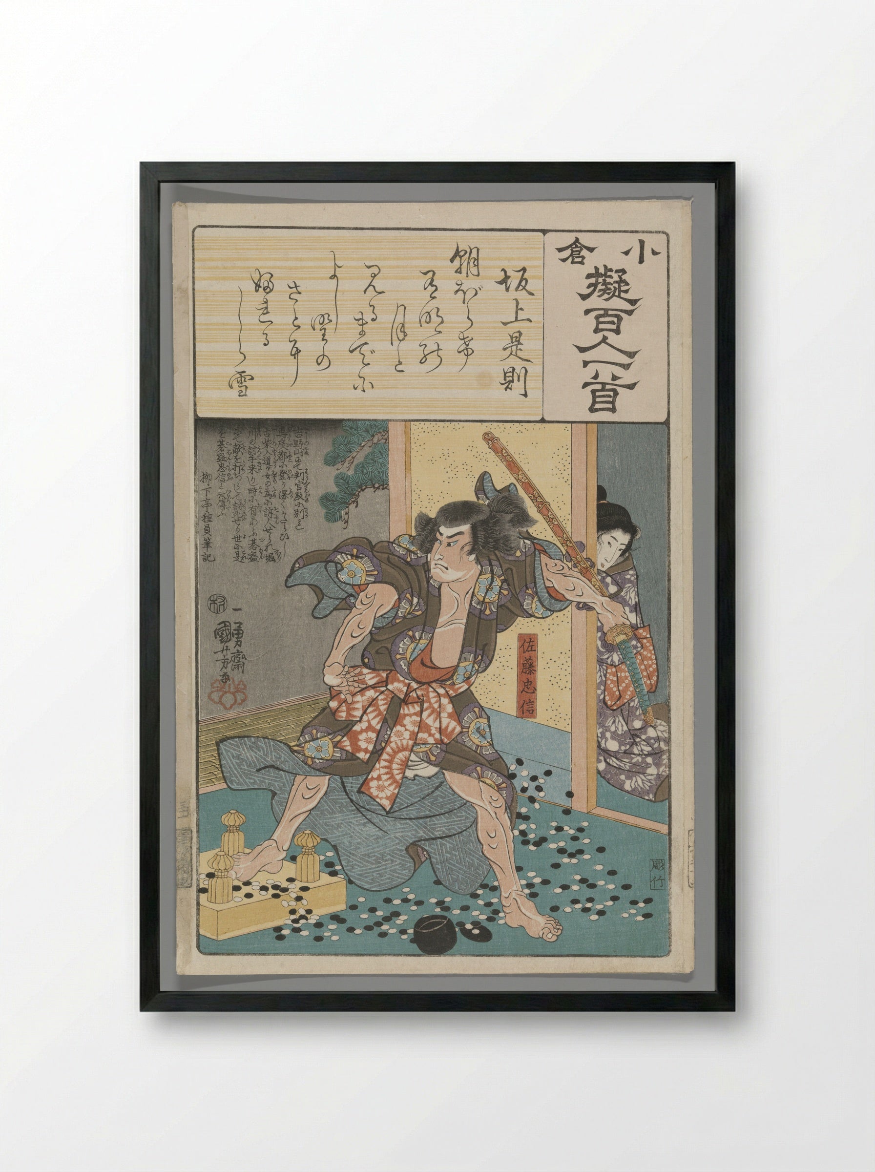 Sakanoue no Korenori - Utagawa Kuniyoshi - Framed Print Black