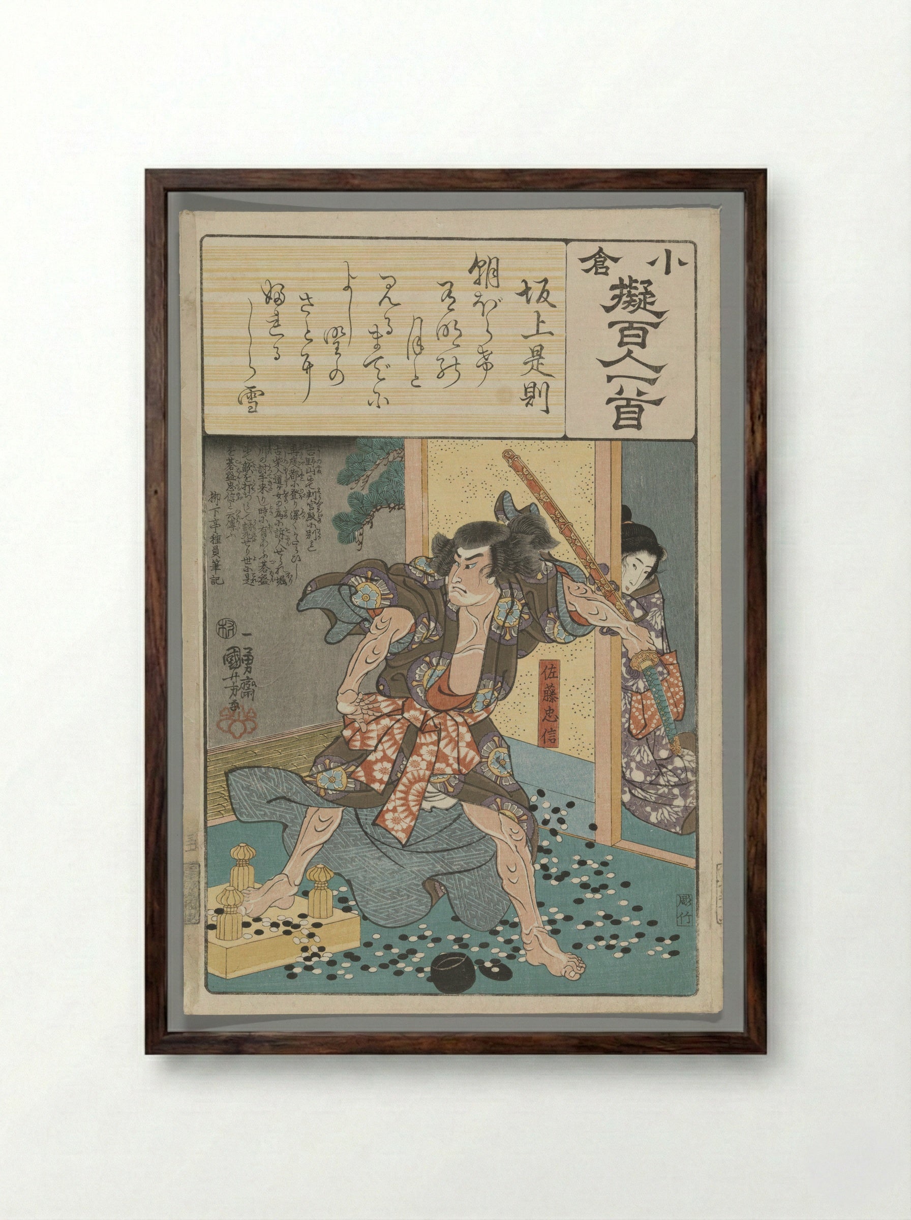 Sakanoue no Korenori - Utagawa Kuniyoshi - Framed Print Dark Wood