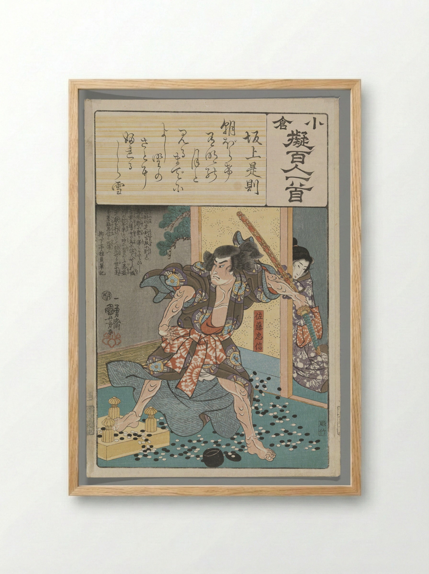 Sakanoue no Korenori - Utagawa Kuniyoshi - Framed Print Wood