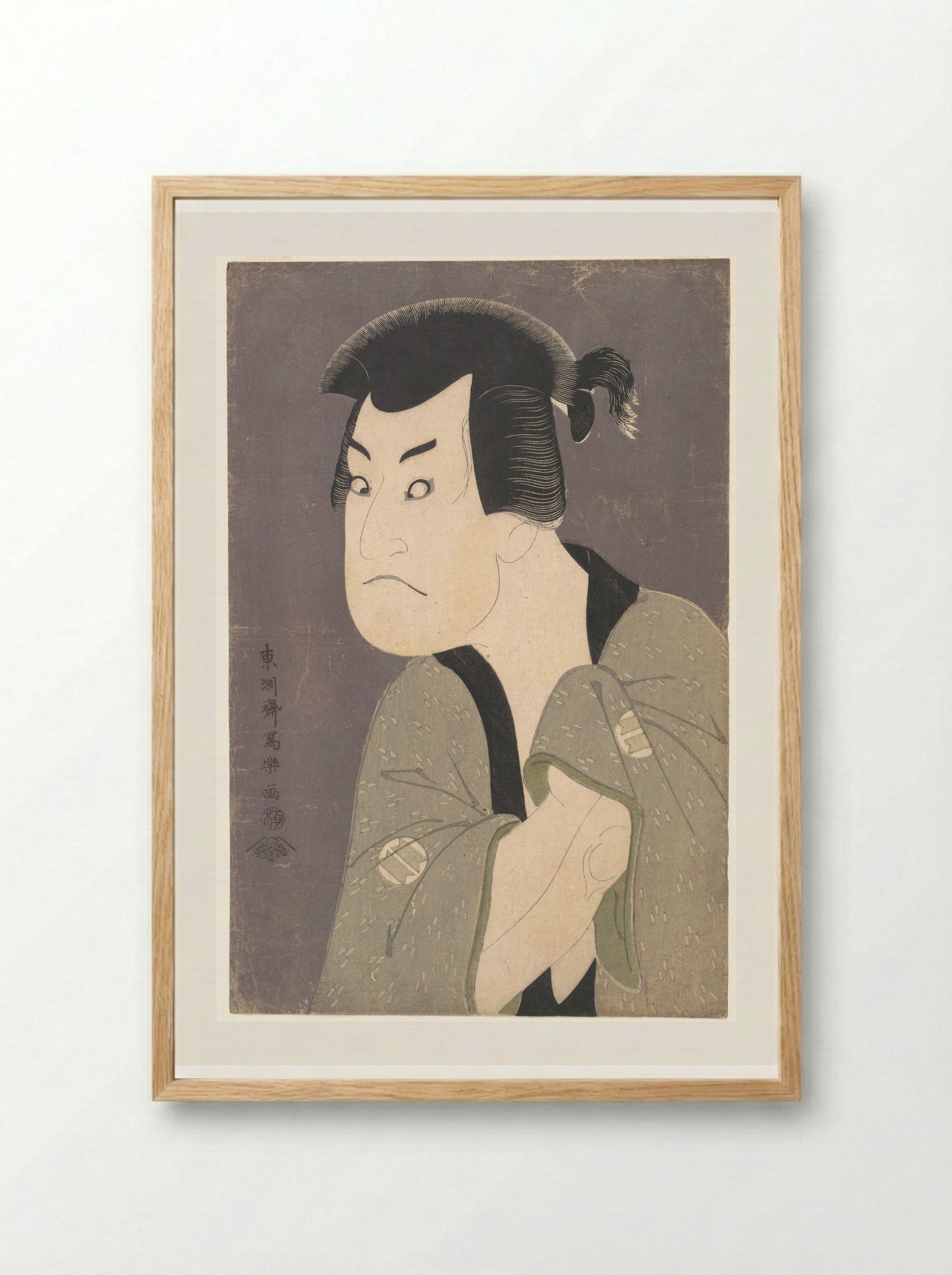 Sakata Hangorō III as Fujikawa Mizuemon in the Play Hana Ayame Bunroku Soga - Tōshūsai Sharaku - Framed Print Wood