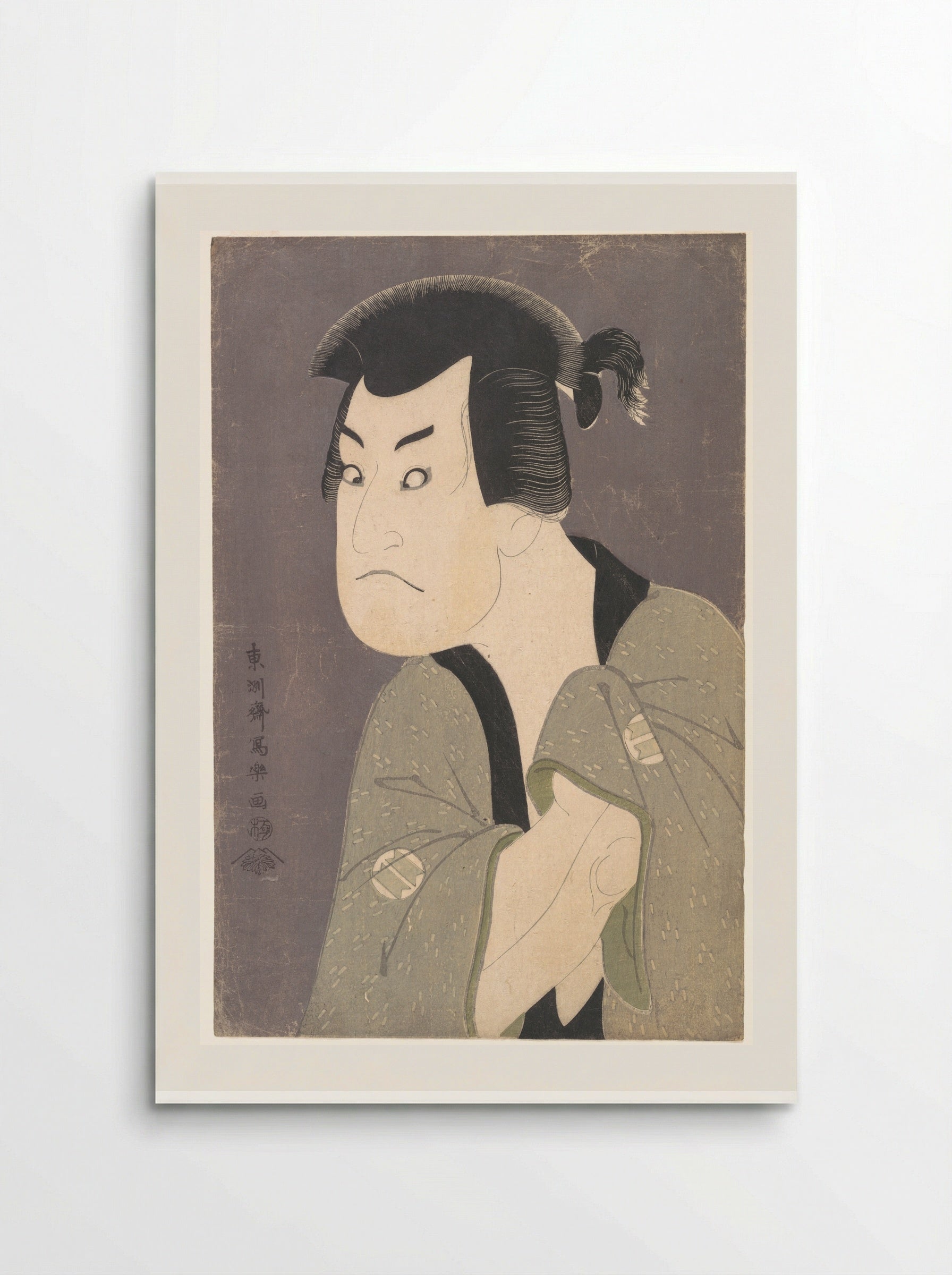 Sakata Hangorō III as Fujikawa Mizuemon in the Play Hana Ayame Bunroku Soga - Tōshūsai Sharaku - Poster