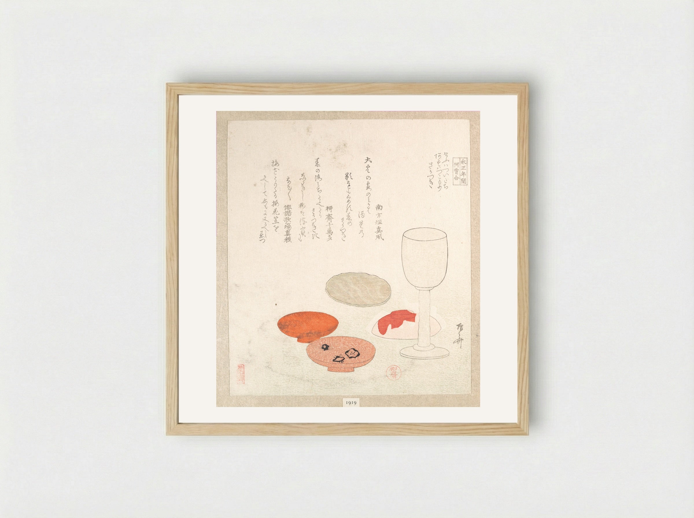 Sake Cups for a New Year’s Toast - Ryūryūkyo Shinsai - Framed Print Wood