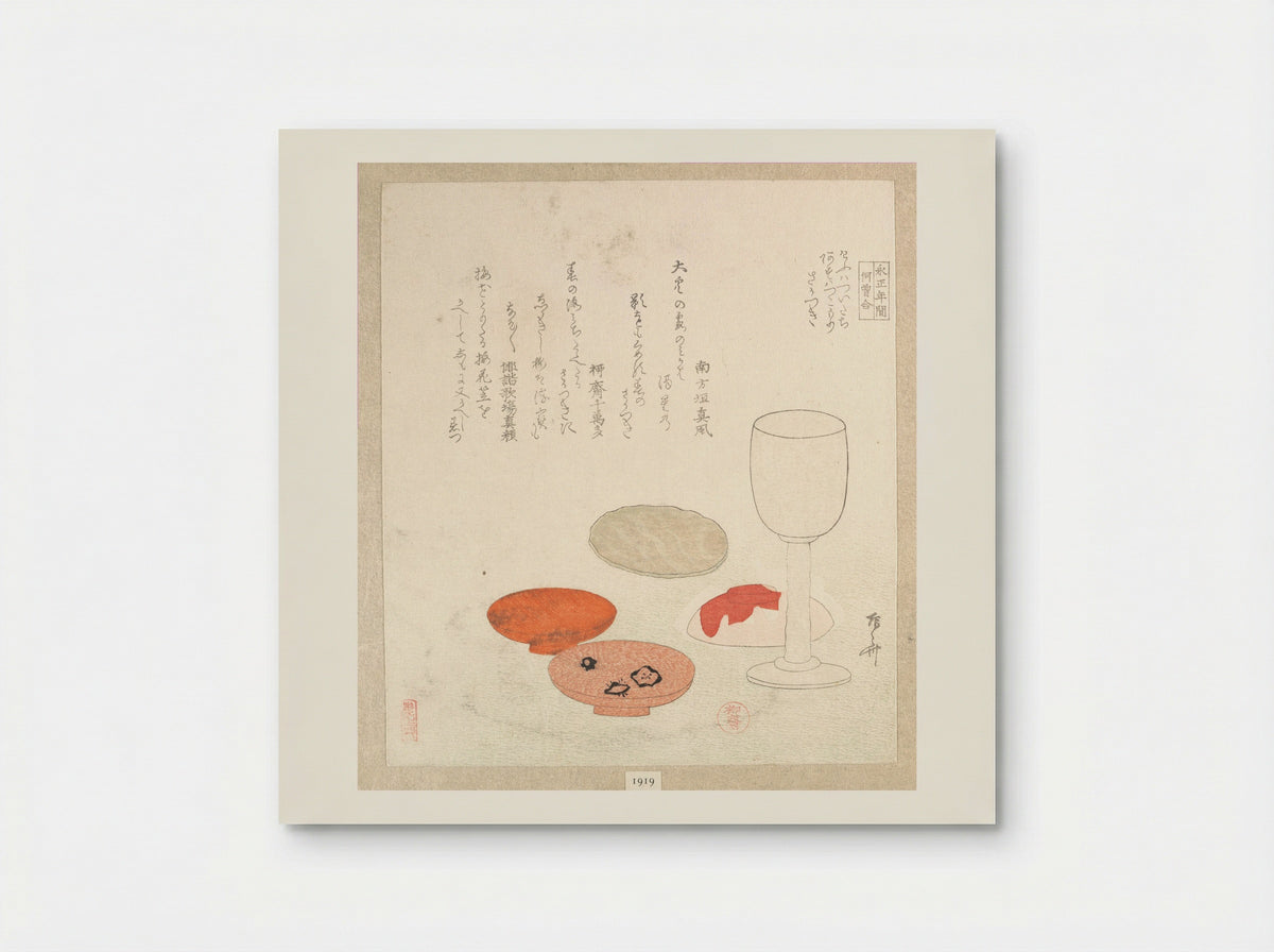 Sake Cups for a New Year’s Toast - Ryūryūkyo Shinsai - Poster