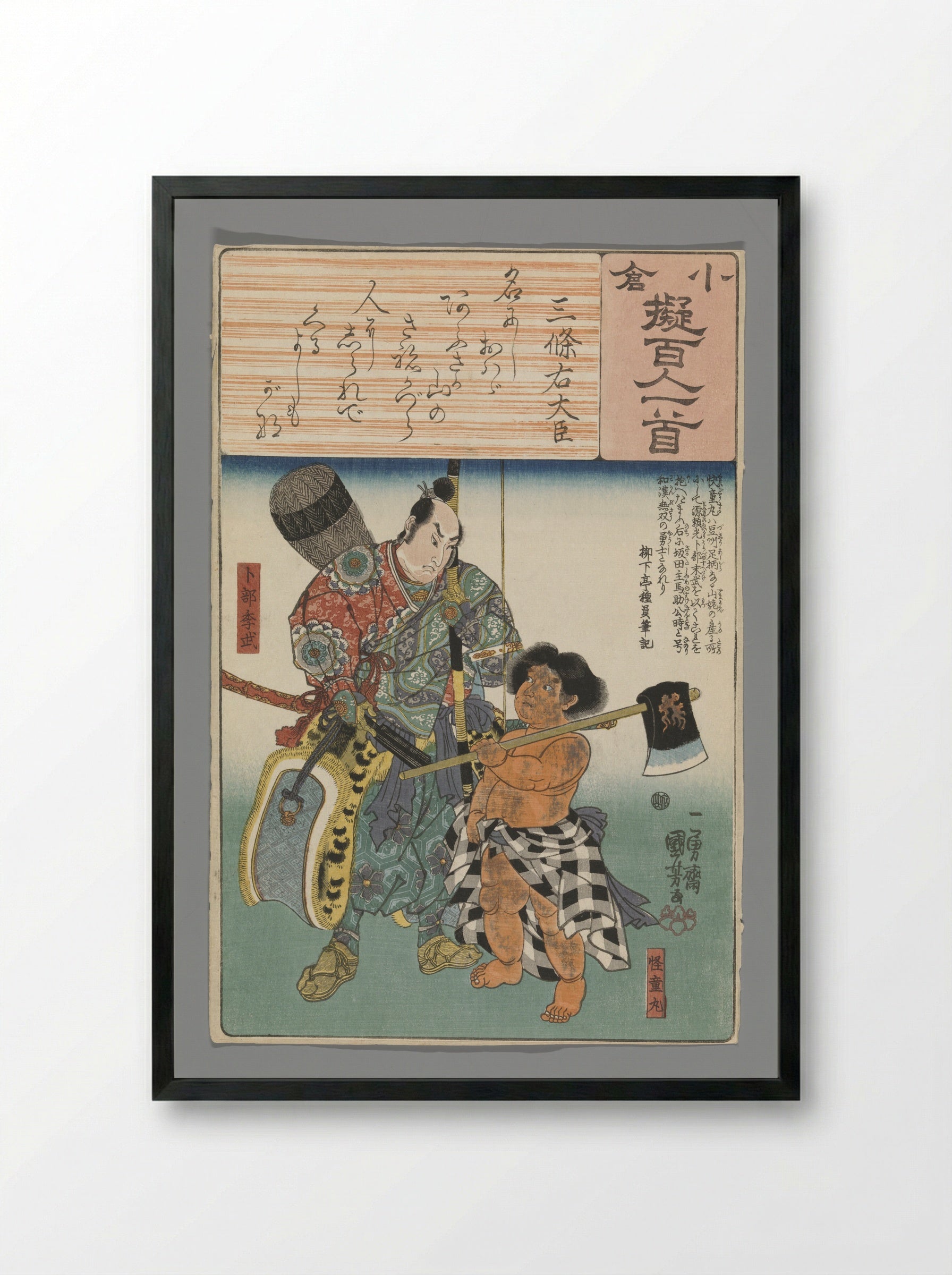 Sanjô no Udaijin - Utagawa Kuniyoshi - Framed Print Black