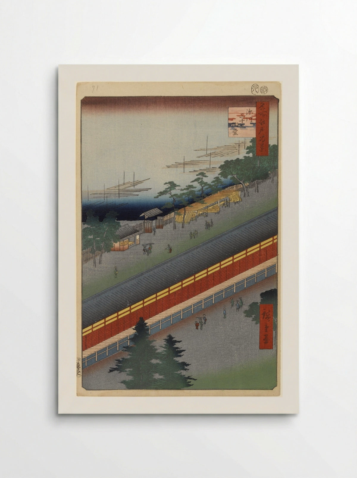 Sanjusangendō Hall in Fukagawa - Utagawa Hiroshige - Poster