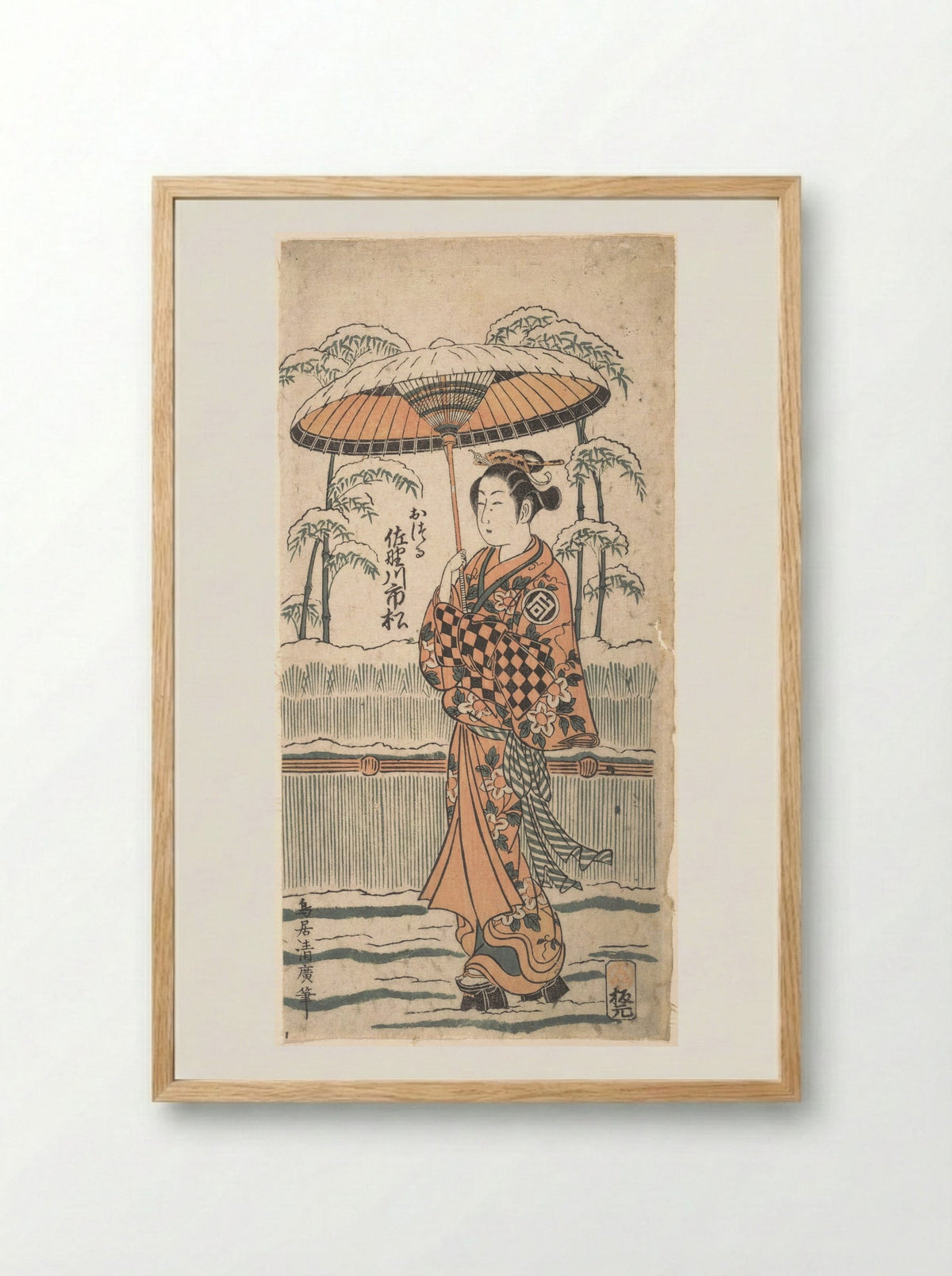 Sanogawa Ichimatsu in the Role of Otsuru - Torii Kiyohiro - Framed Print Wood
