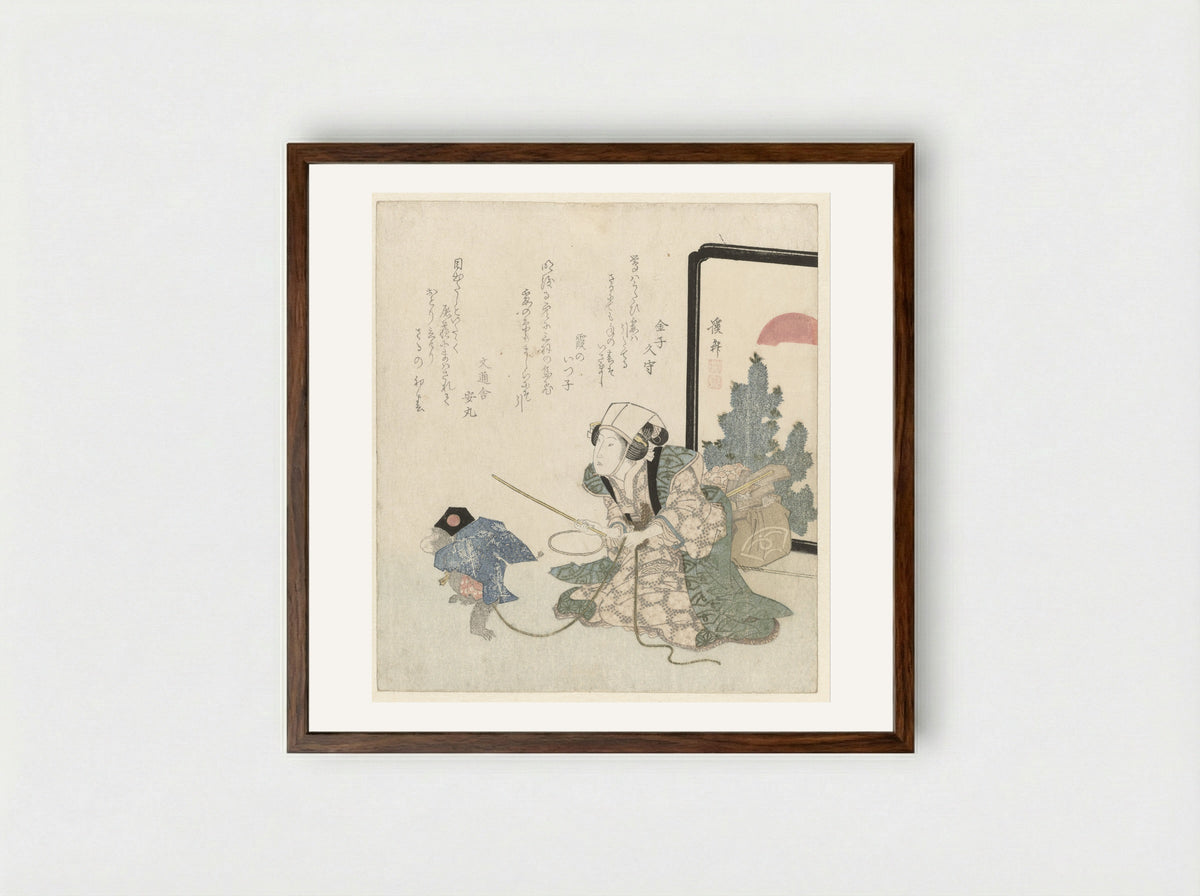 Sarumawashi (Monkey Trainer) - Keisai Eisen - Framed Print Dark Wood