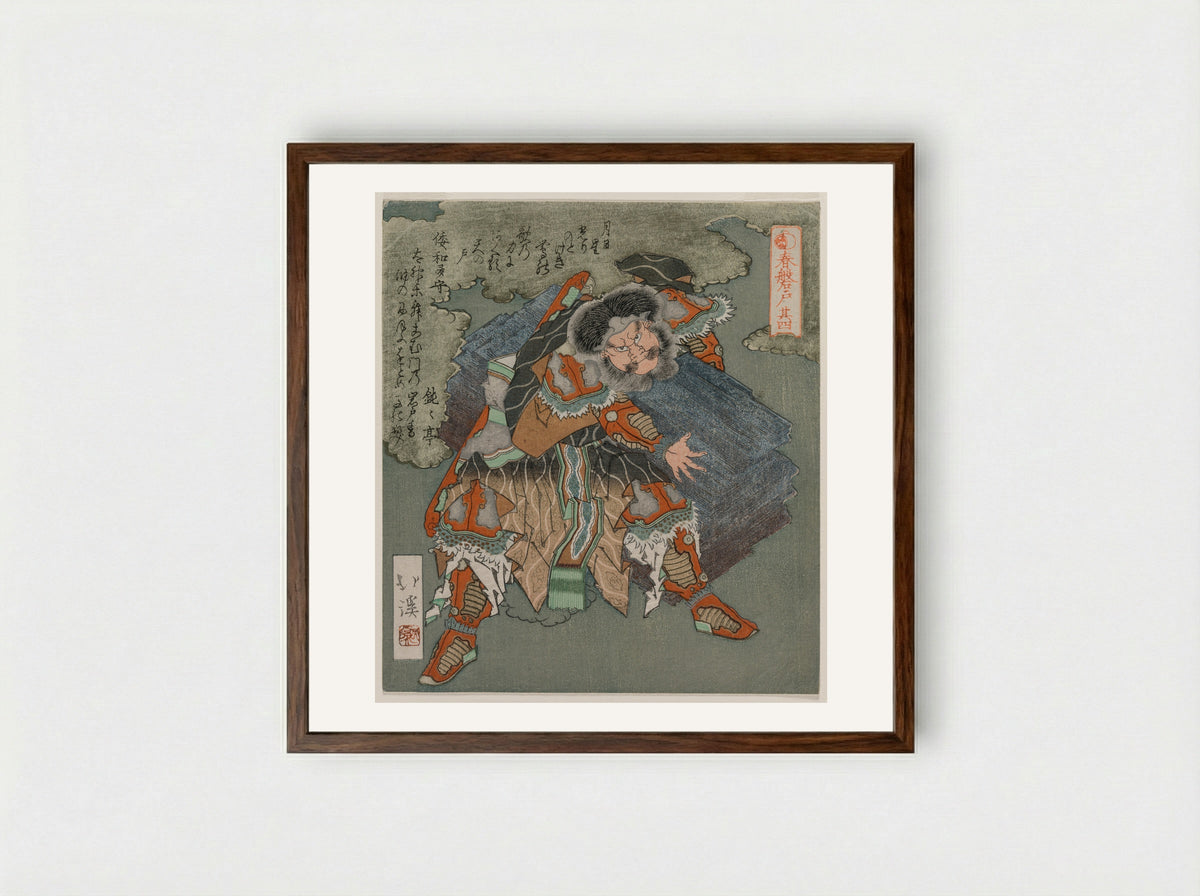 Sarutahiko from The Cave Door of Spring - Totoya Hokkei - Framed Print Dark Wood
