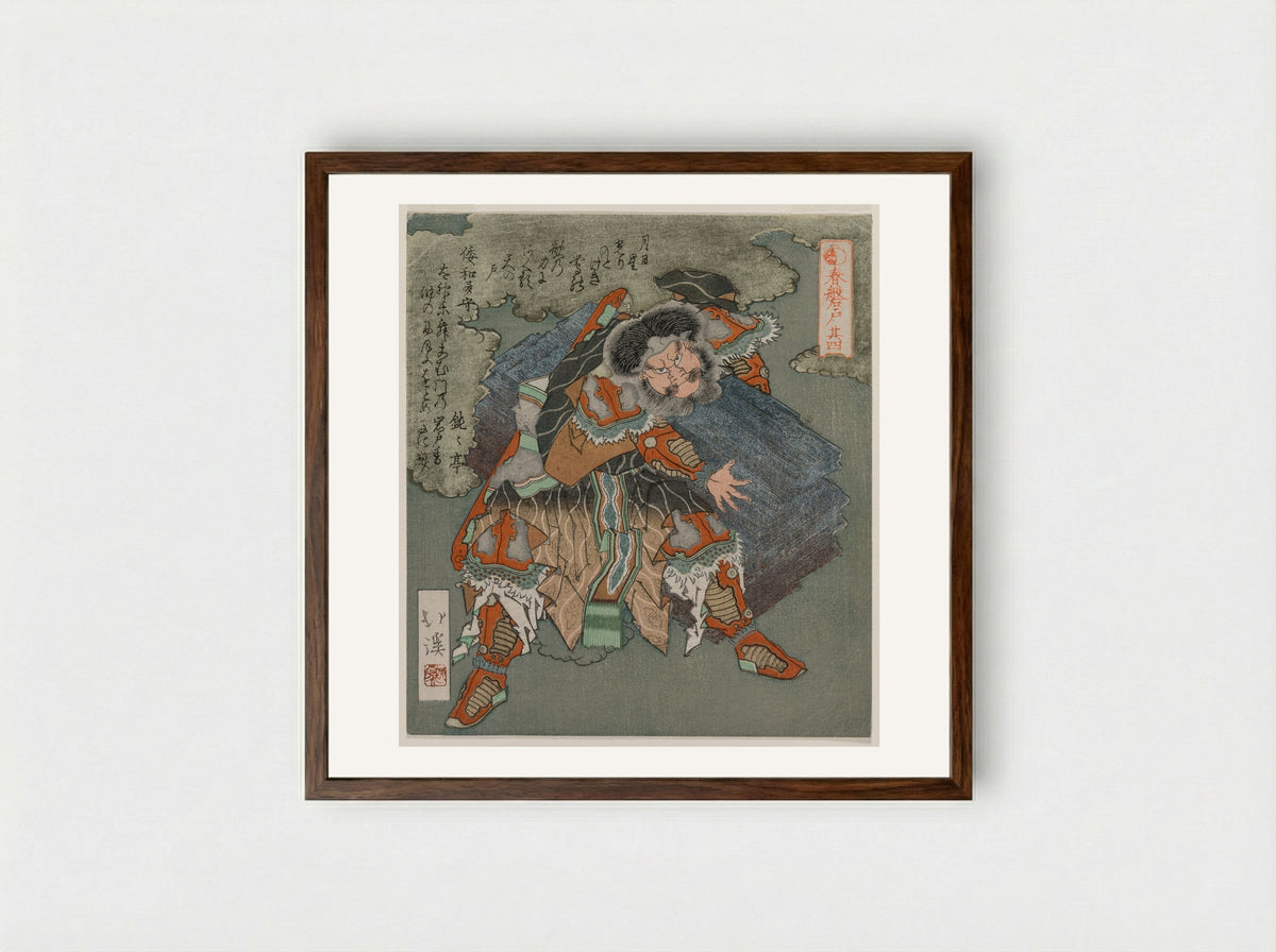 Sarutahiko from The Cave Door of Spring - Totoya Hokkei - Framed Print Dark Wood