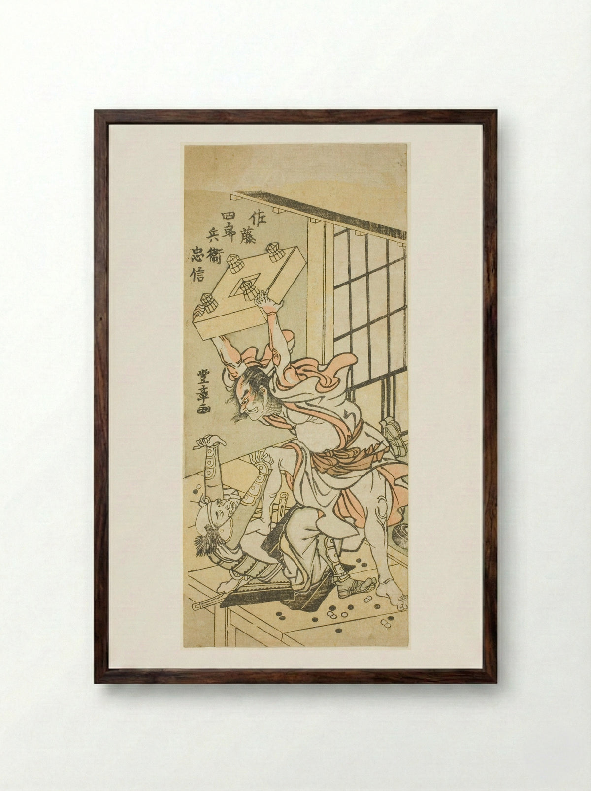 Sato Shirobei Tadanobu - Kitagawa Utamaro - Framed Print Dark Wood