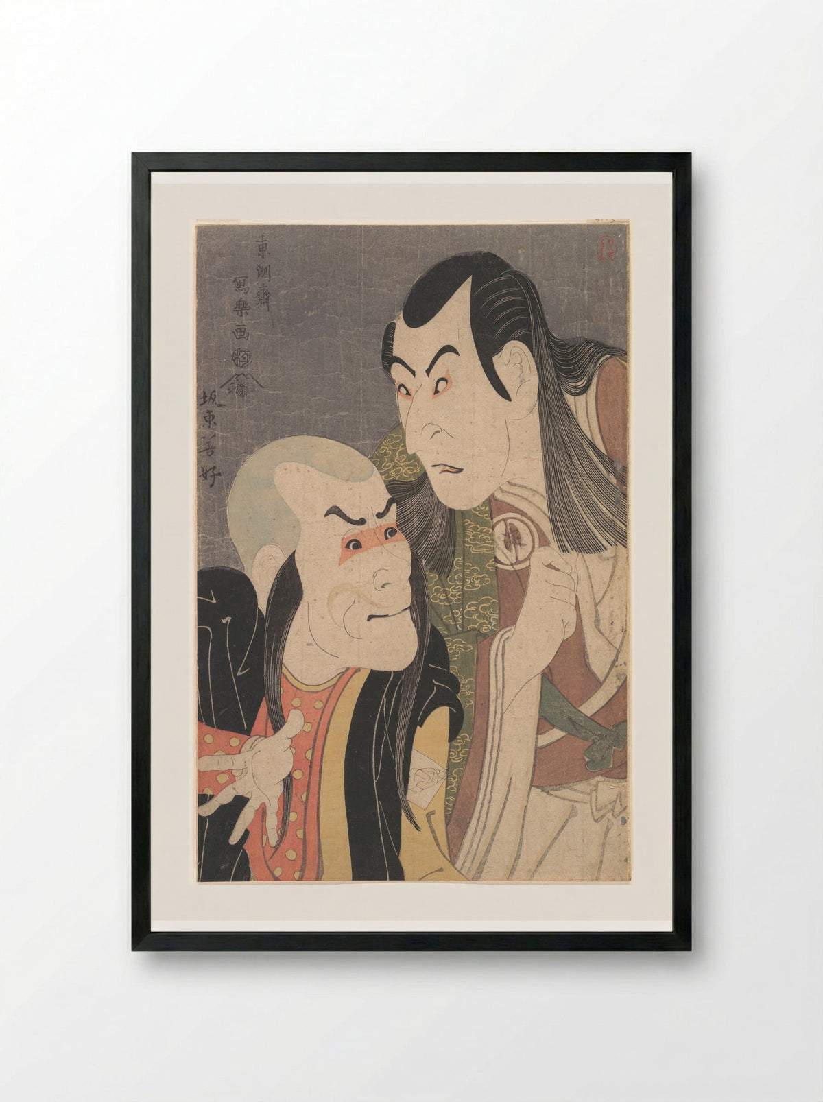 Sawamura Yodogorō II and Bandō Zenji - Tōshūsai Sharaku - Framed Print Black