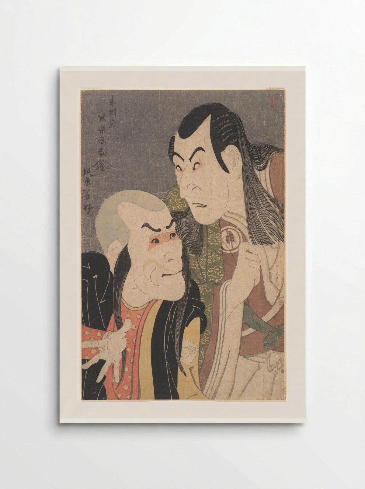 Sawamura Yodogorō II and Bandō Zenji - Tōshūsai Sharaku - Poster