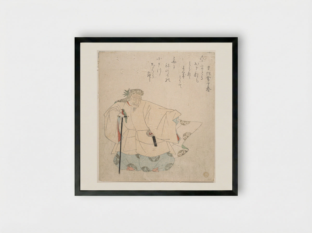 Scene from Noh Dance - Totoya Hokkei - Framed Print Black
